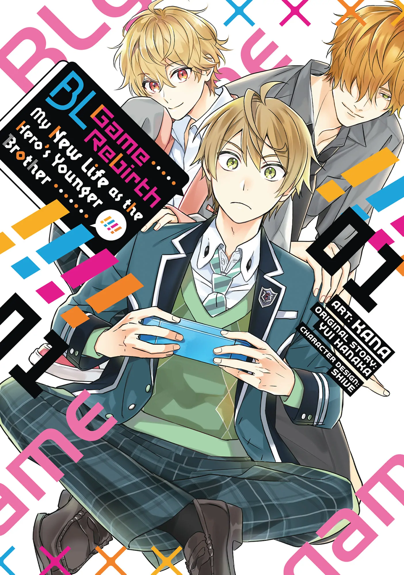 BL Game Rebirth: My New Life as the Hero’s Younger Brother [Official] - Volume 1 Chapter 1 manhwa