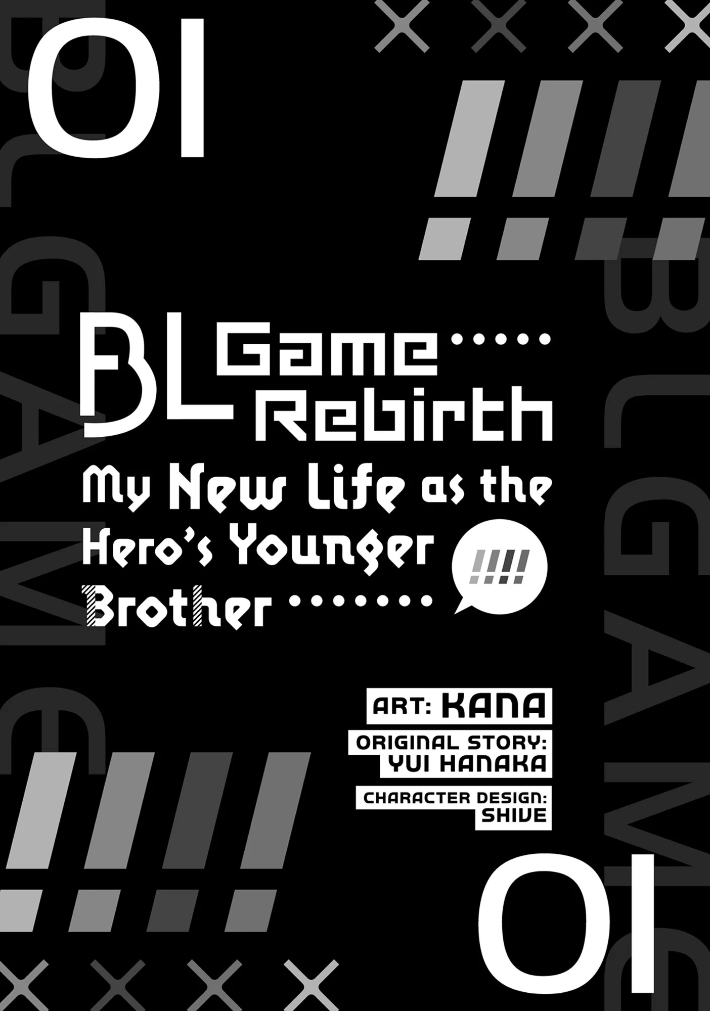 BL Game Rebirth: My New Life as the Hero’s Younger Brother [Official] - Volume 1 Chapter 1 manhwa