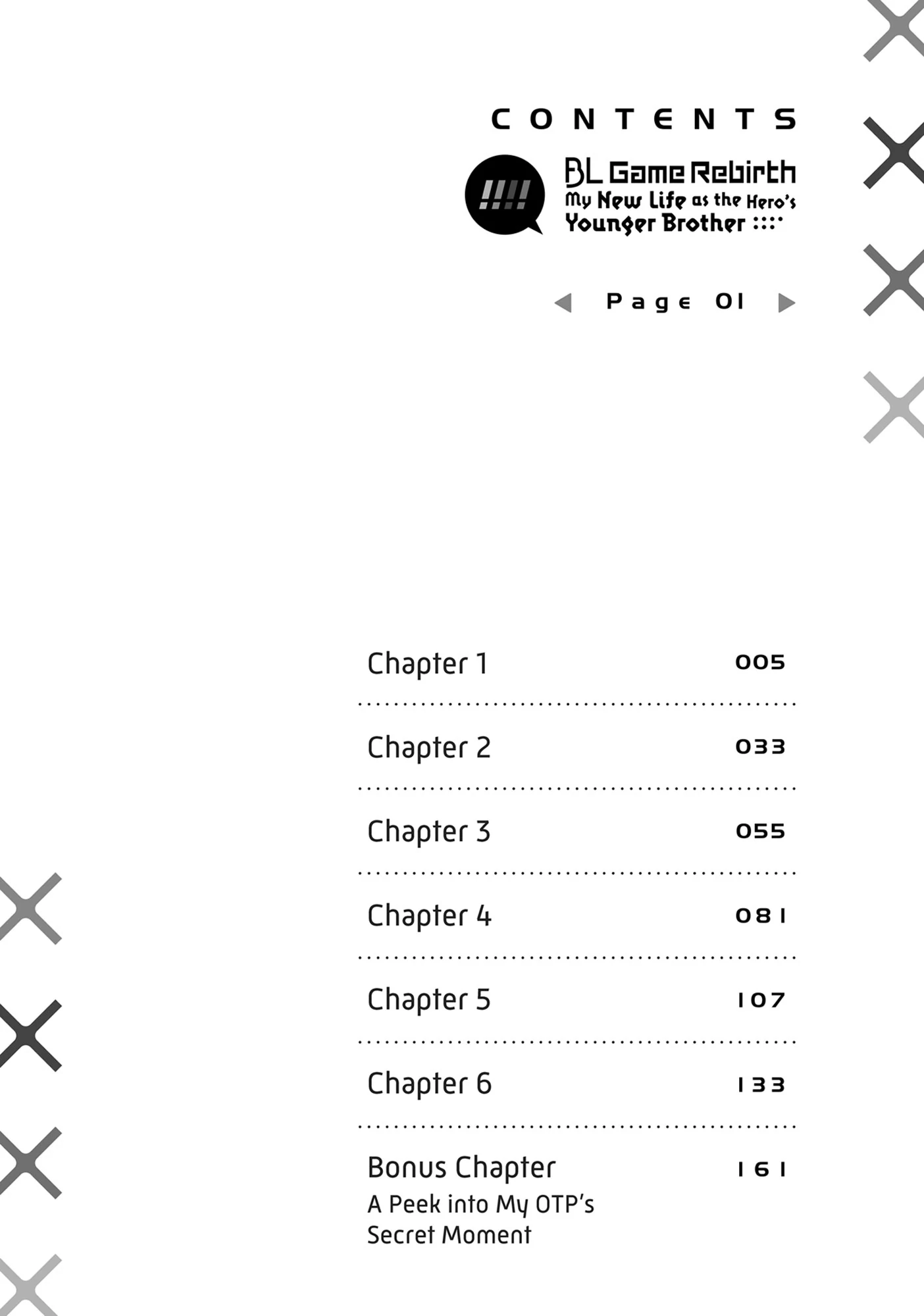 BL Game Rebirth: My New Life as the Hero’s Younger Brother [Official] - Volume 1 Chapter 1 manhwa
