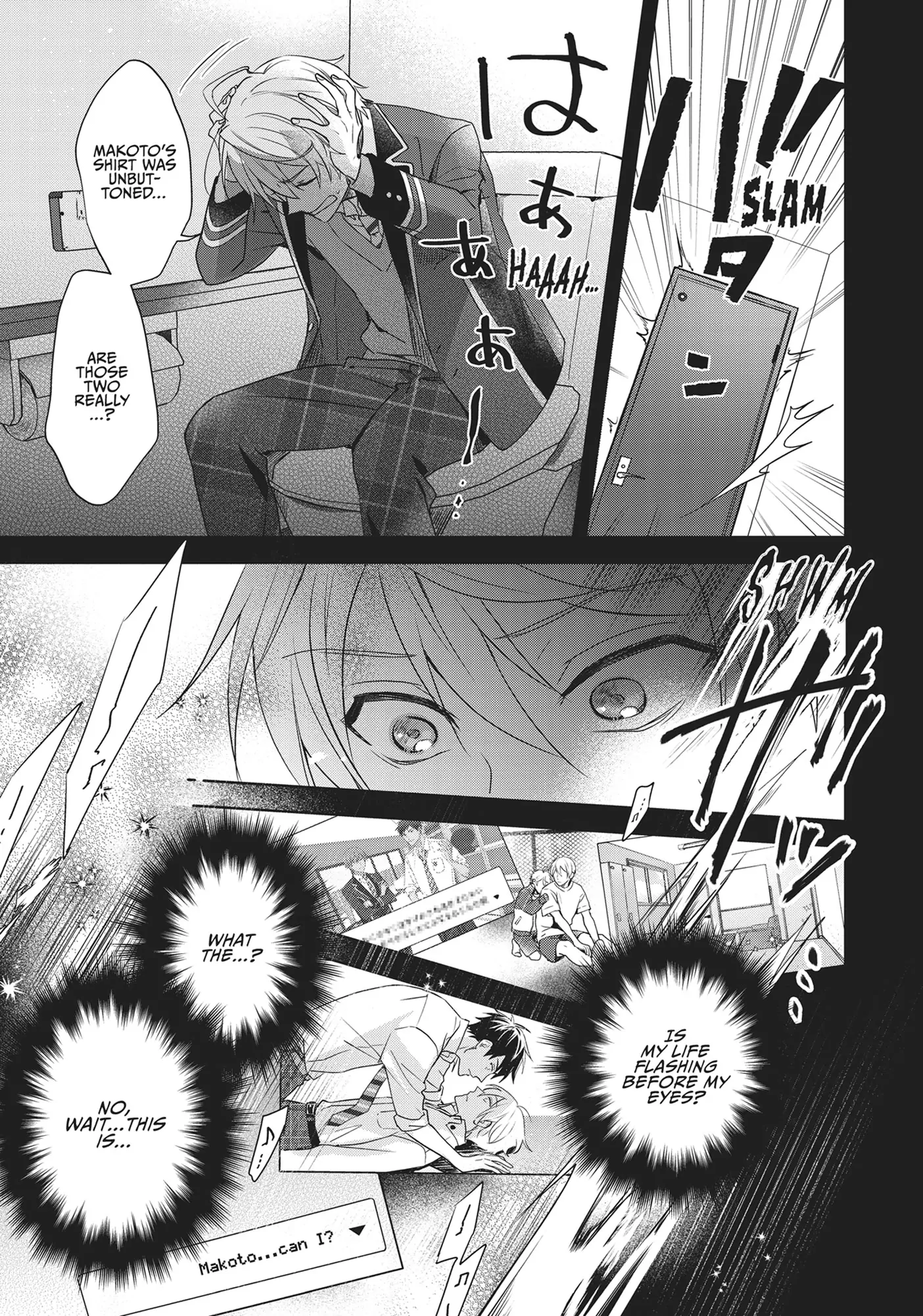 BL Game Rebirth: My New Life as the Hero’s Younger Brother [Official] - Volume 1 Chapter 1 manhwa