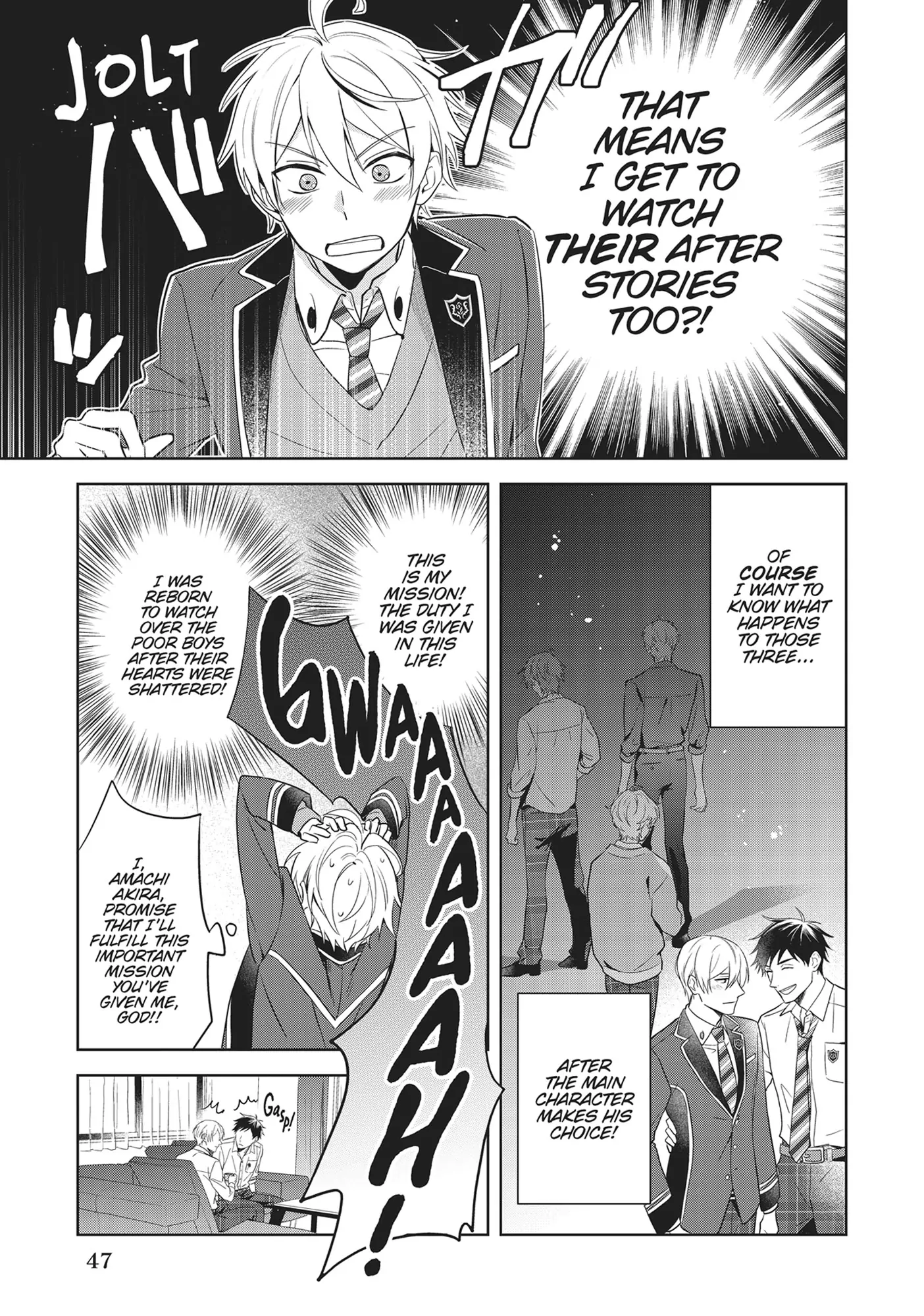 BL Game Rebirth: My New Life as the Hero’s Younger Brother [Official] - Volume 1 Chapter 2 manhwa