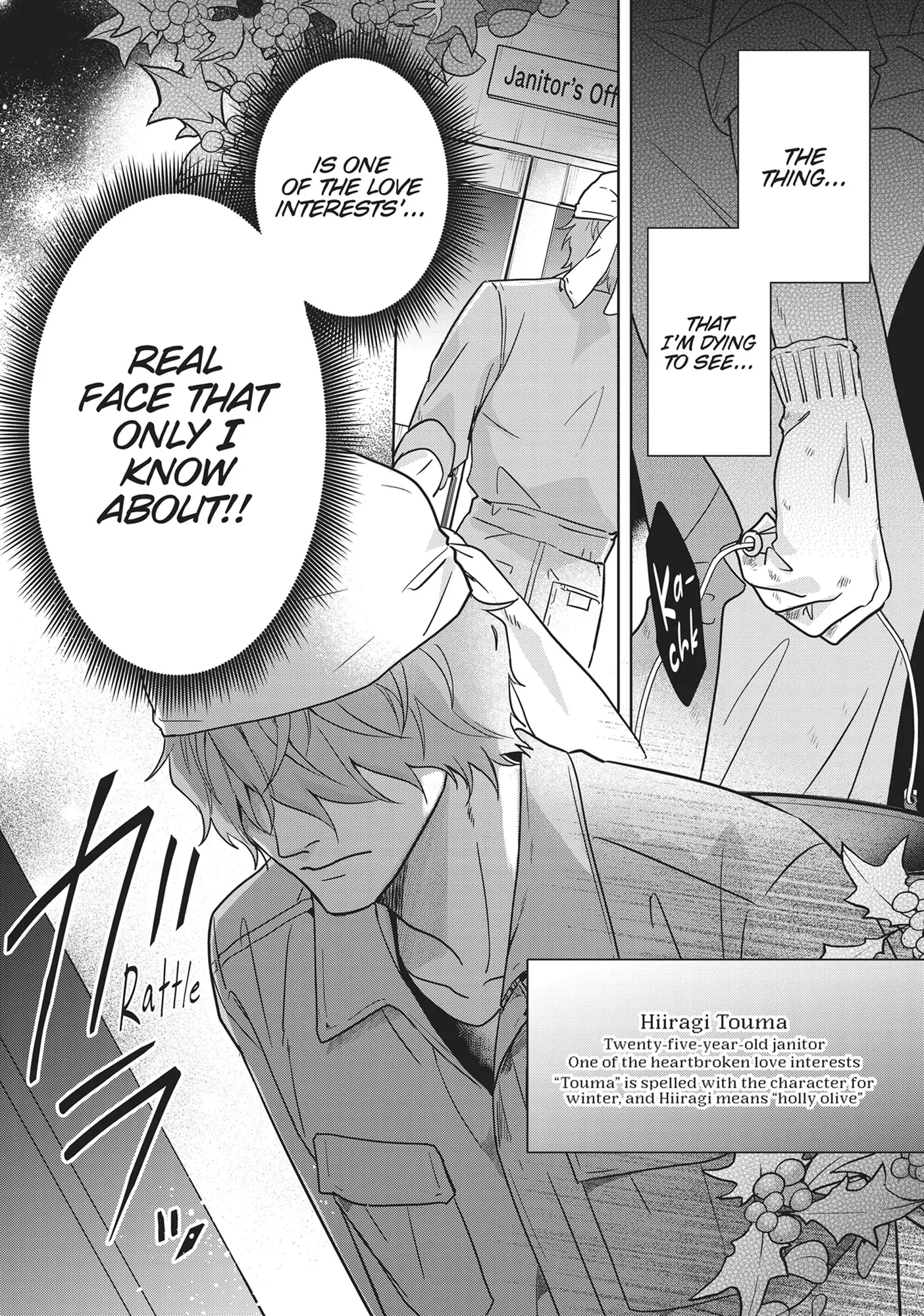 BL Game Rebirth: My New Life as the Hero’s Younger Brother [Official] - Volume 1 Chapter 4 manhwa