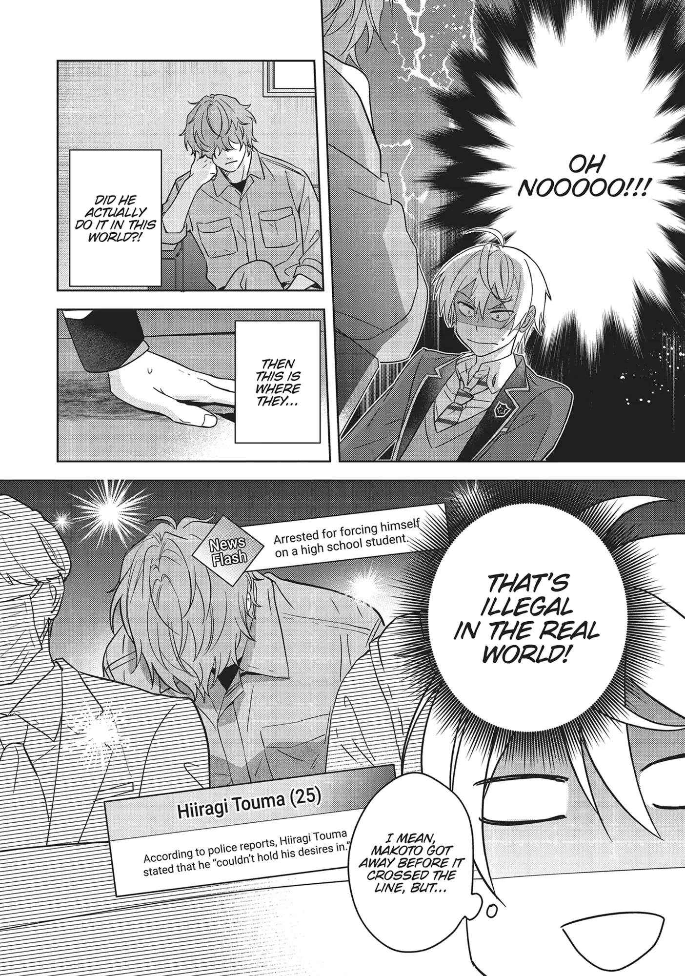 BL Game Rebirth: My New Life as the Hero’s Younger Brother [Official] - Volume 1 Chapter 4 manhwa