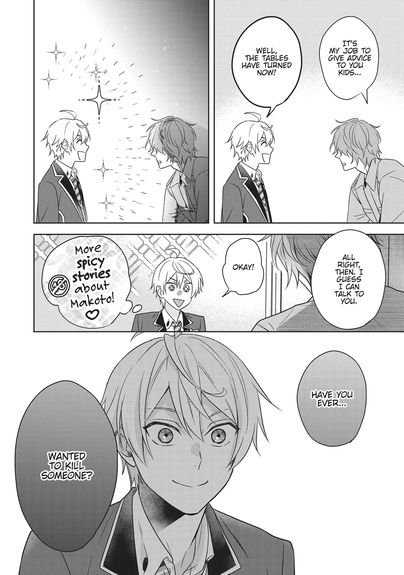 BL Game Rebirth: My New Life as the Hero’s Younger Brother [Official] - Volume 1 Chapter 5 manhwa