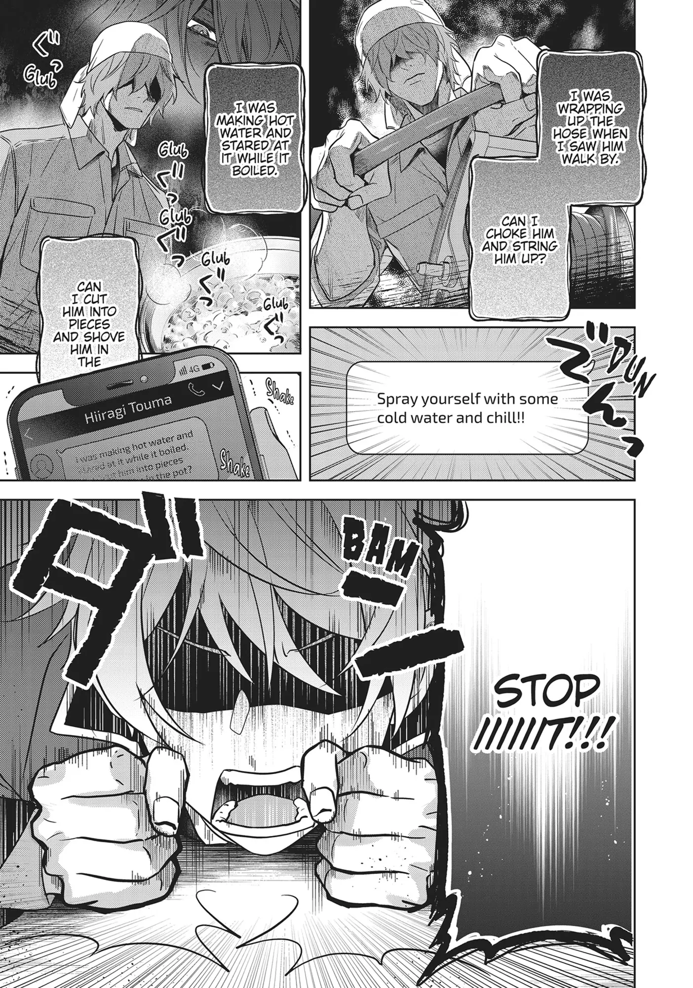 BL Game Rebirth: My New Life as the Hero’s Younger Brother [Official] - Volume 1 Chapter 5 manhwa