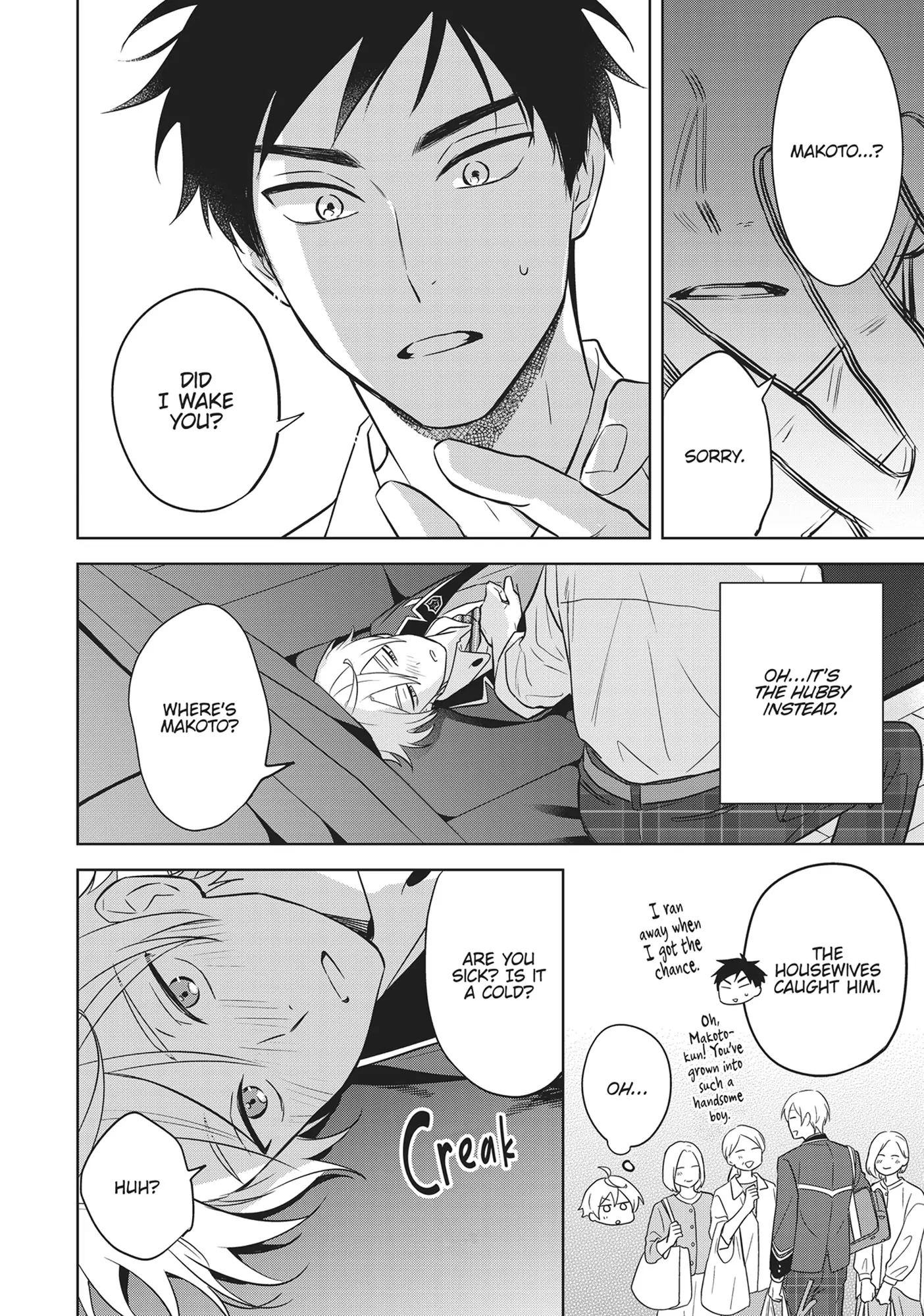 BL Game Rebirth: My New Life as the Hero’s Younger Brother [Official] - Volume 2 Chapter 13 manhwa