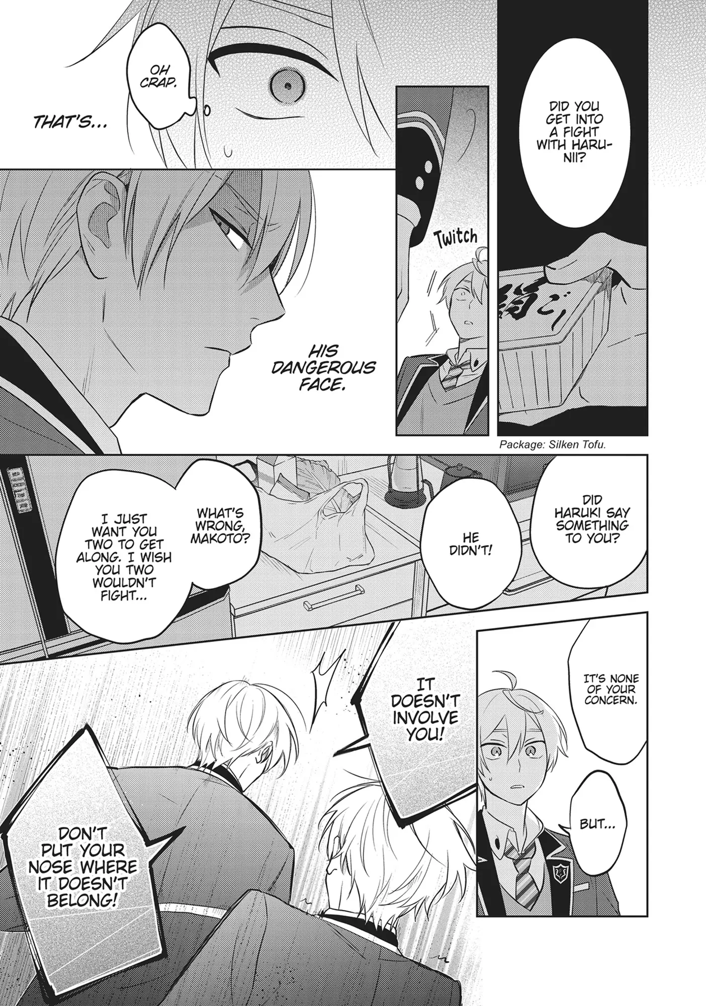 BL Game Rebirth: My New Life as the Hero’s Younger Brother [Official] - Volume 2 Chapter 13 manhwa