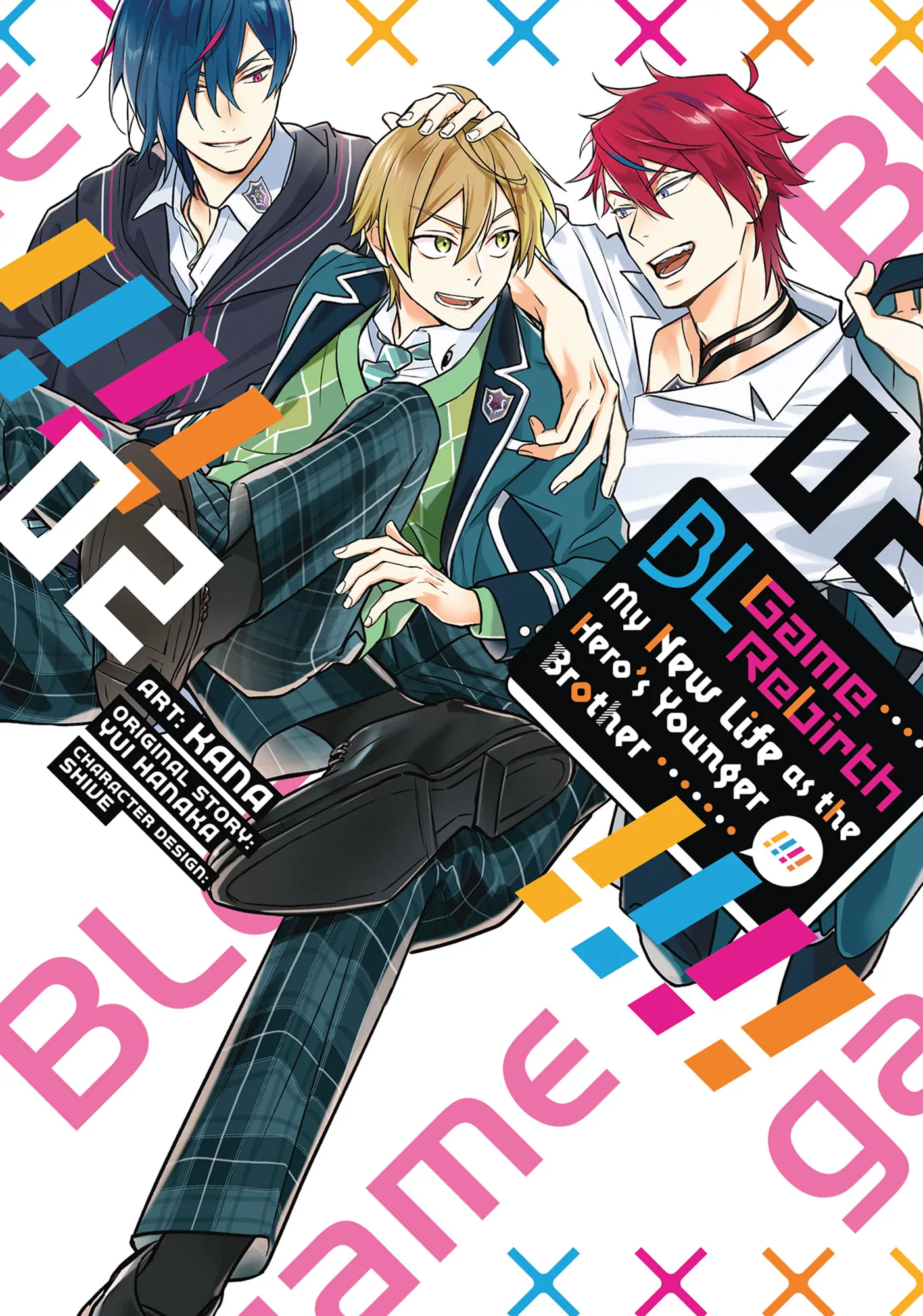 BL Game Rebirth: My New Life as the Hero’s Younger Brother [Official] - Volume 2 Chapter 7 manhwa