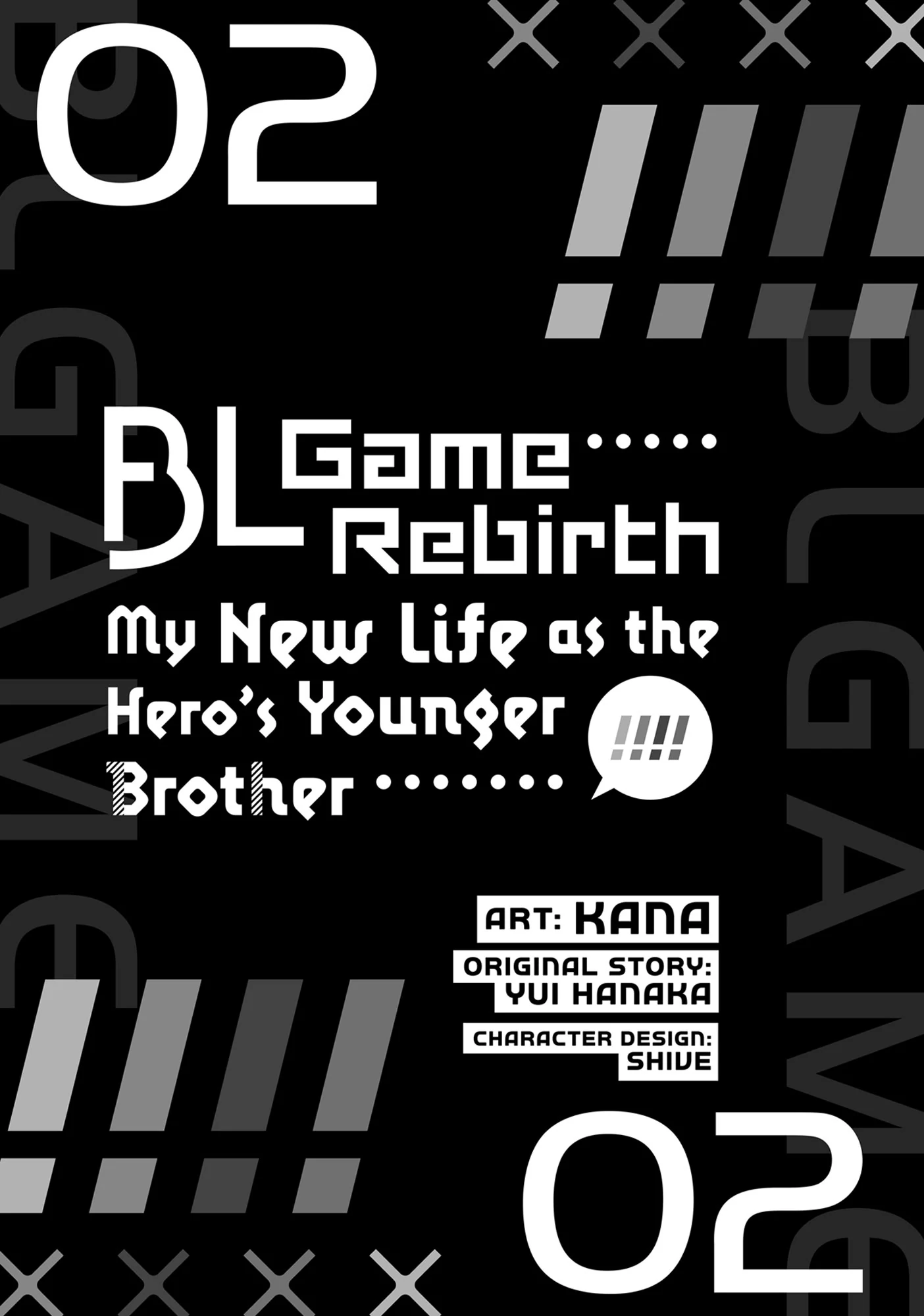BL Game Rebirth: My New Life as the Hero’s Younger Brother [Official] - Volume 2 Chapter 7 manhwa