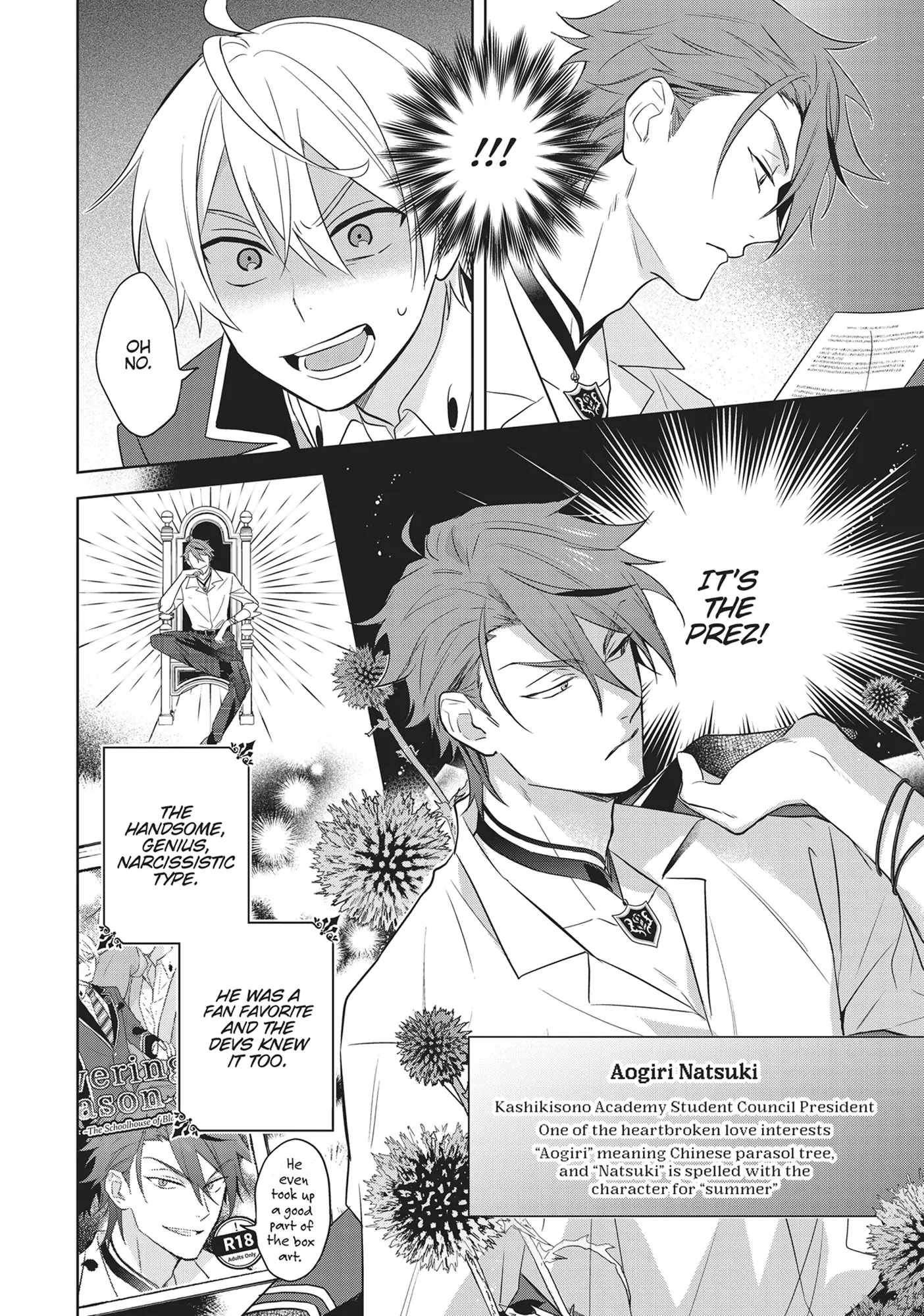 BL Game Rebirth: My New Life as the Hero’s Younger Brother [Official] - Volume 2 Chapter 7 manhwa