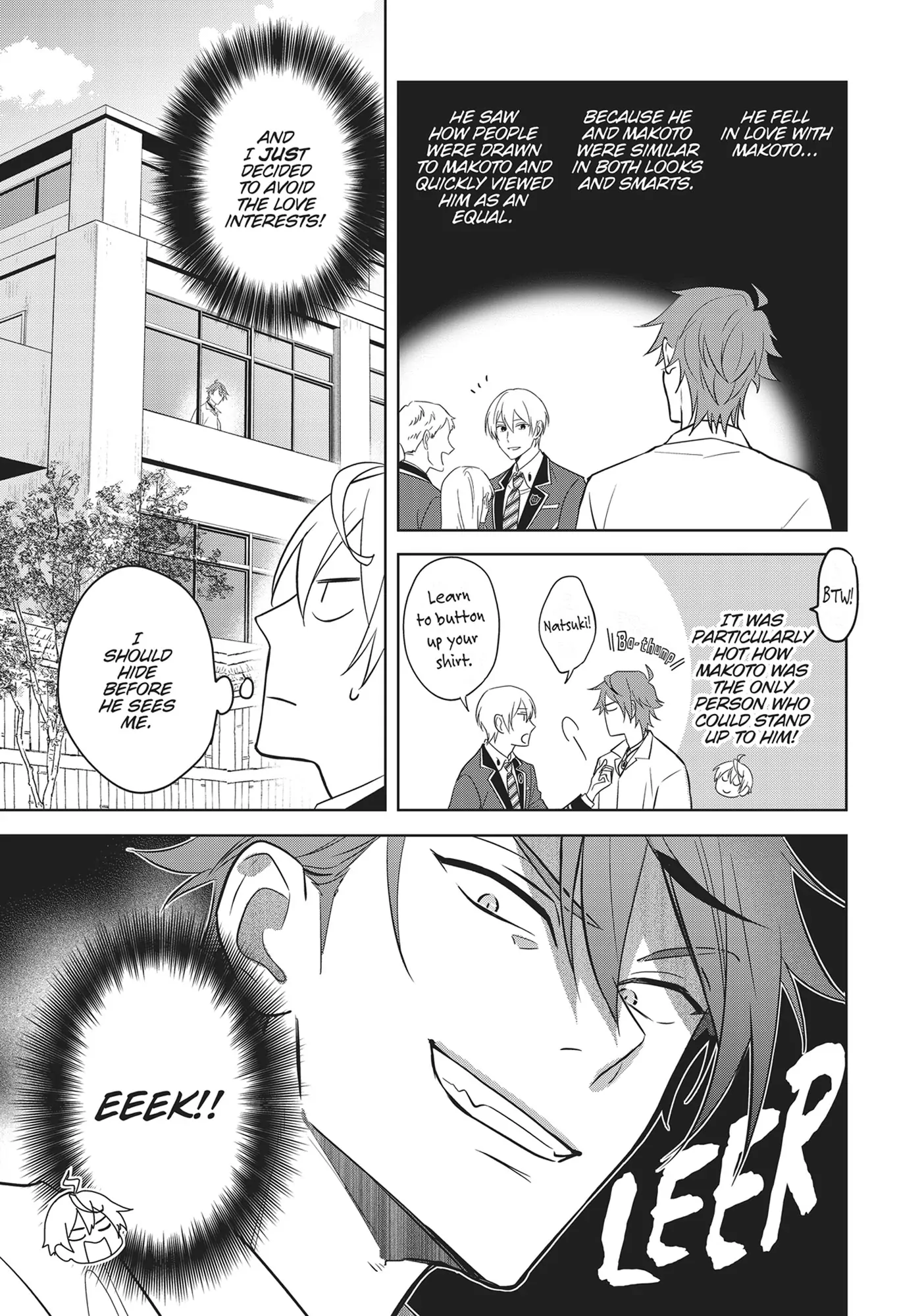 BL Game Rebirth: My New Life as the Hero’s Younger Brother [Official] - Volume 2 Chapter 7 manhwa