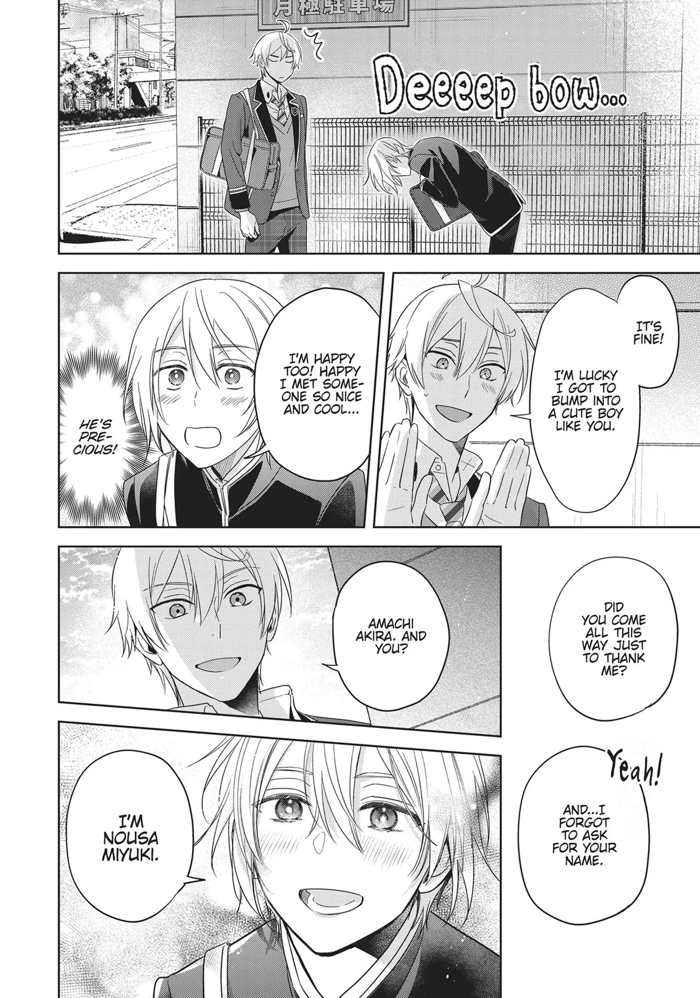 BL Game Rebirth: My New Life as the Hero’s Younger Brother [Official] - Volume 2 Chapter 8 manhwa