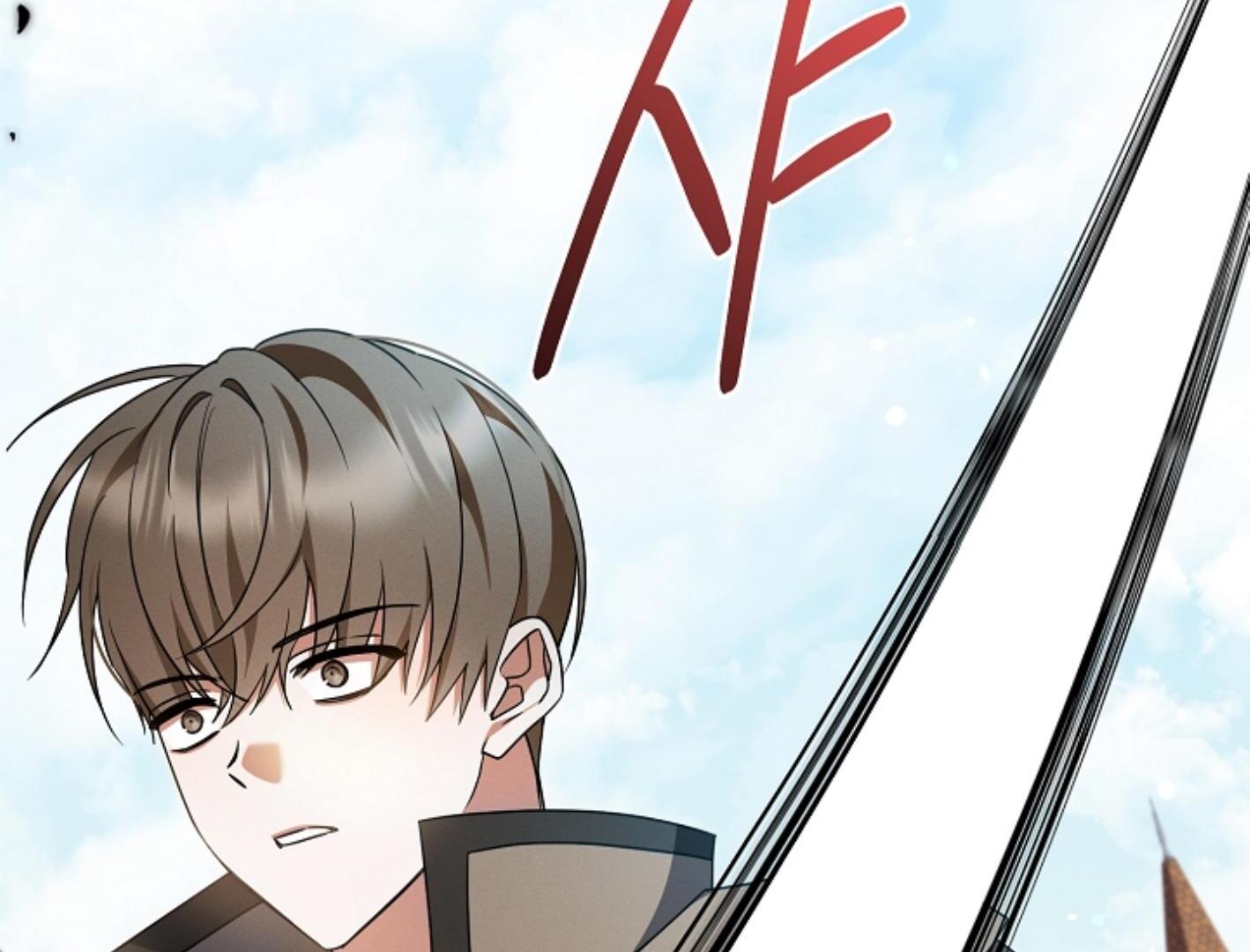 They’re All The Same (Kang Byeol) - Chapter 26 manhwa