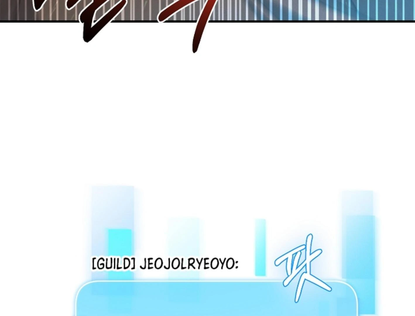 They’re All The Same (Kang Byeol) - Chapter 26 manhwa