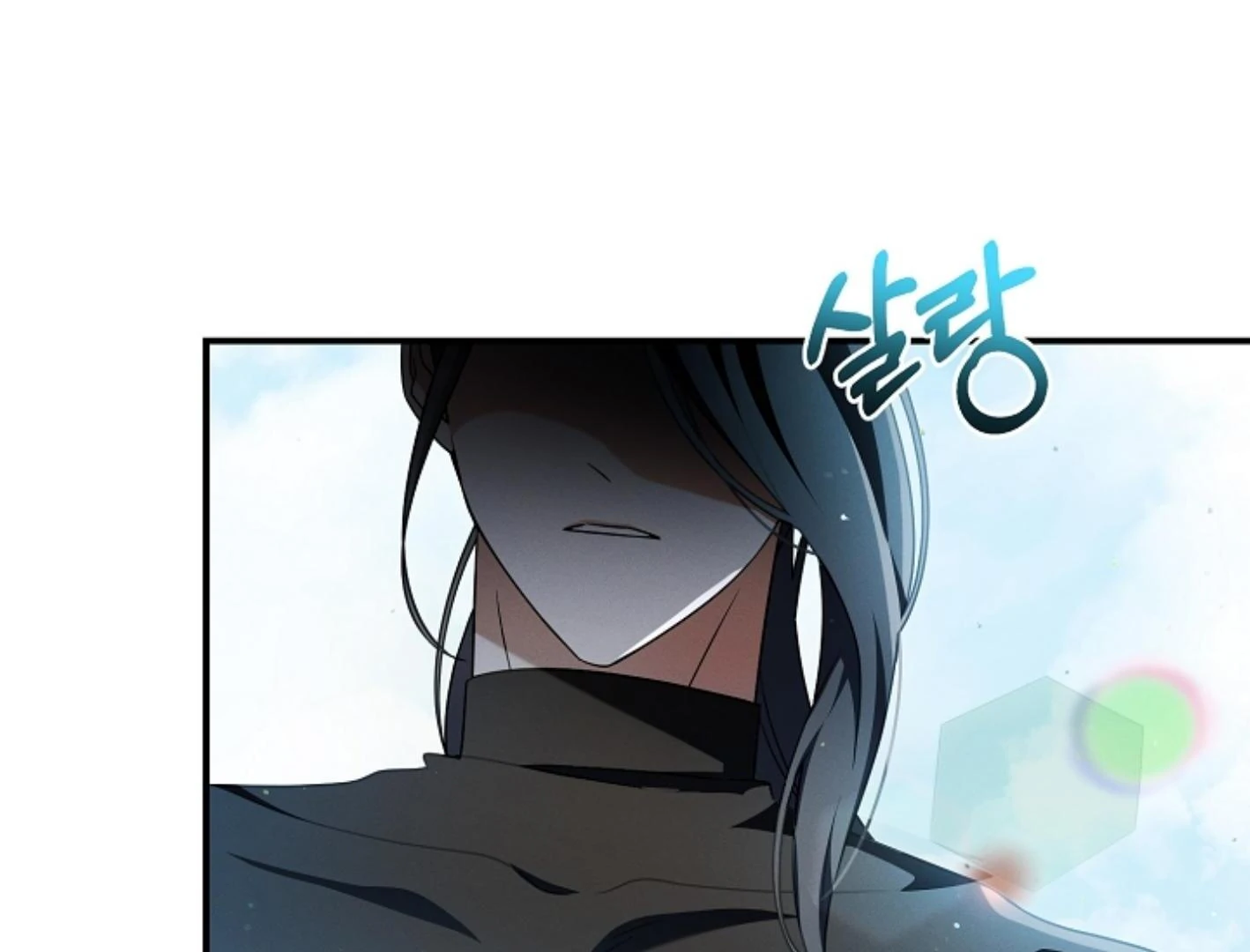 They’re All The Same (Kang Byeol) - Chapter 26 manhwa