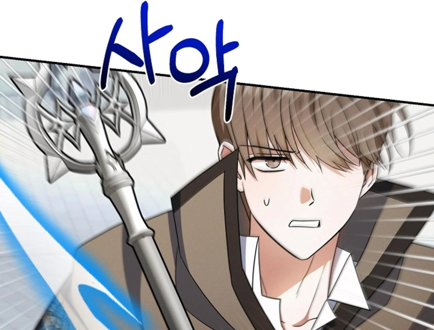 They’re All The Same (Kang Byeol) - Chapter 26 manhwa