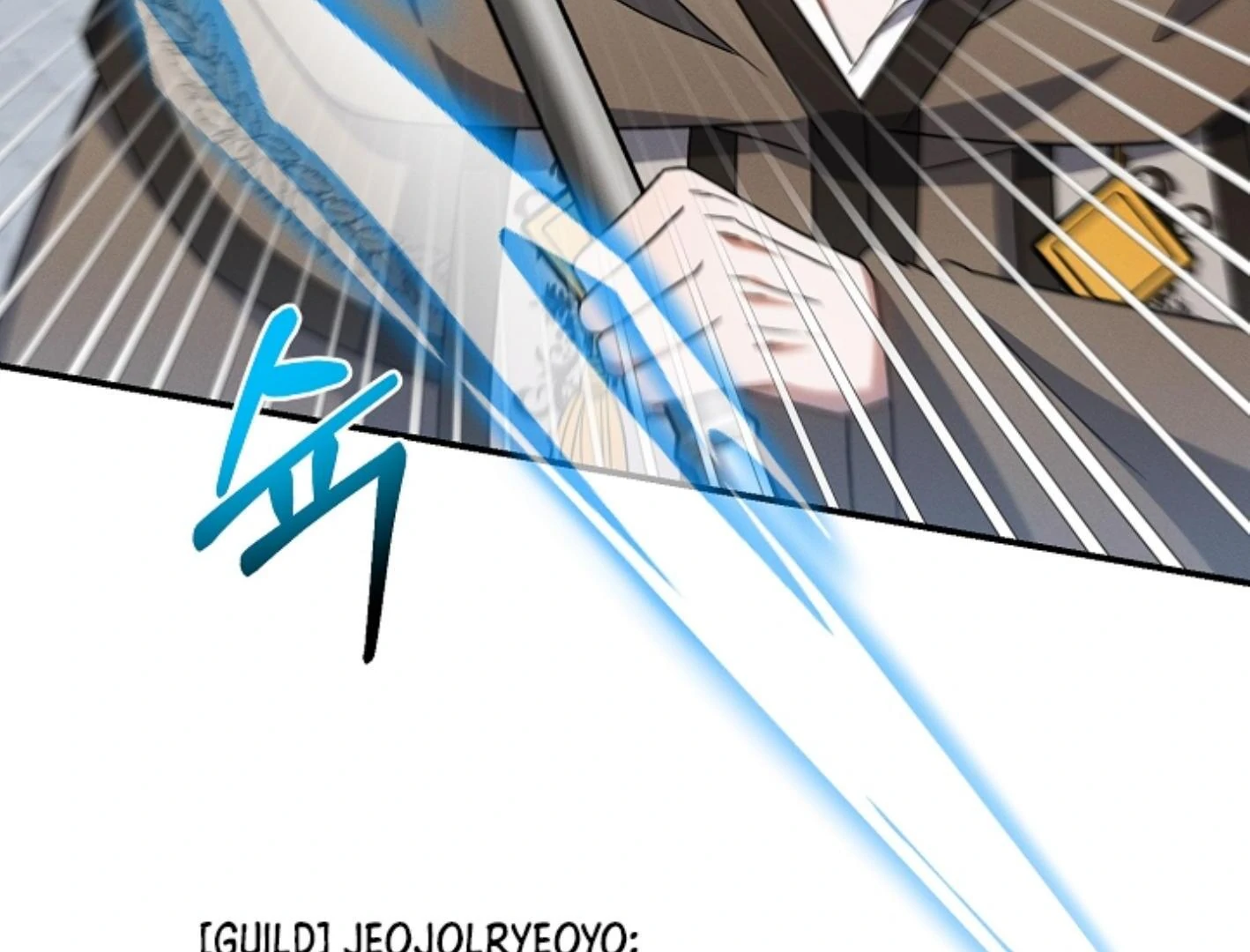 They’re All The Same (Kang Byeol) - Chapter 26 manhwa