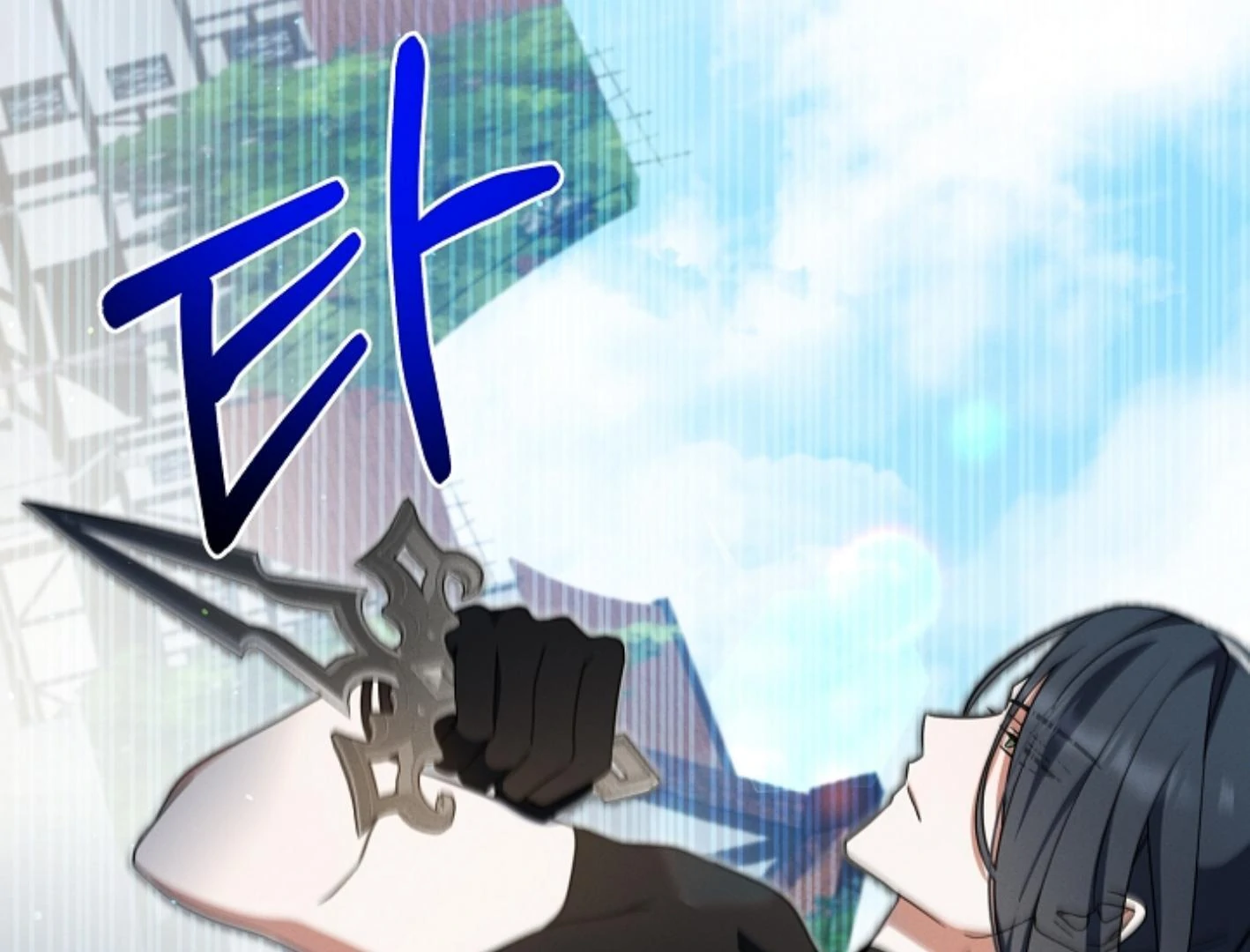 They’re All The Same (Kang Byeol) - Chapter 26 manhwa