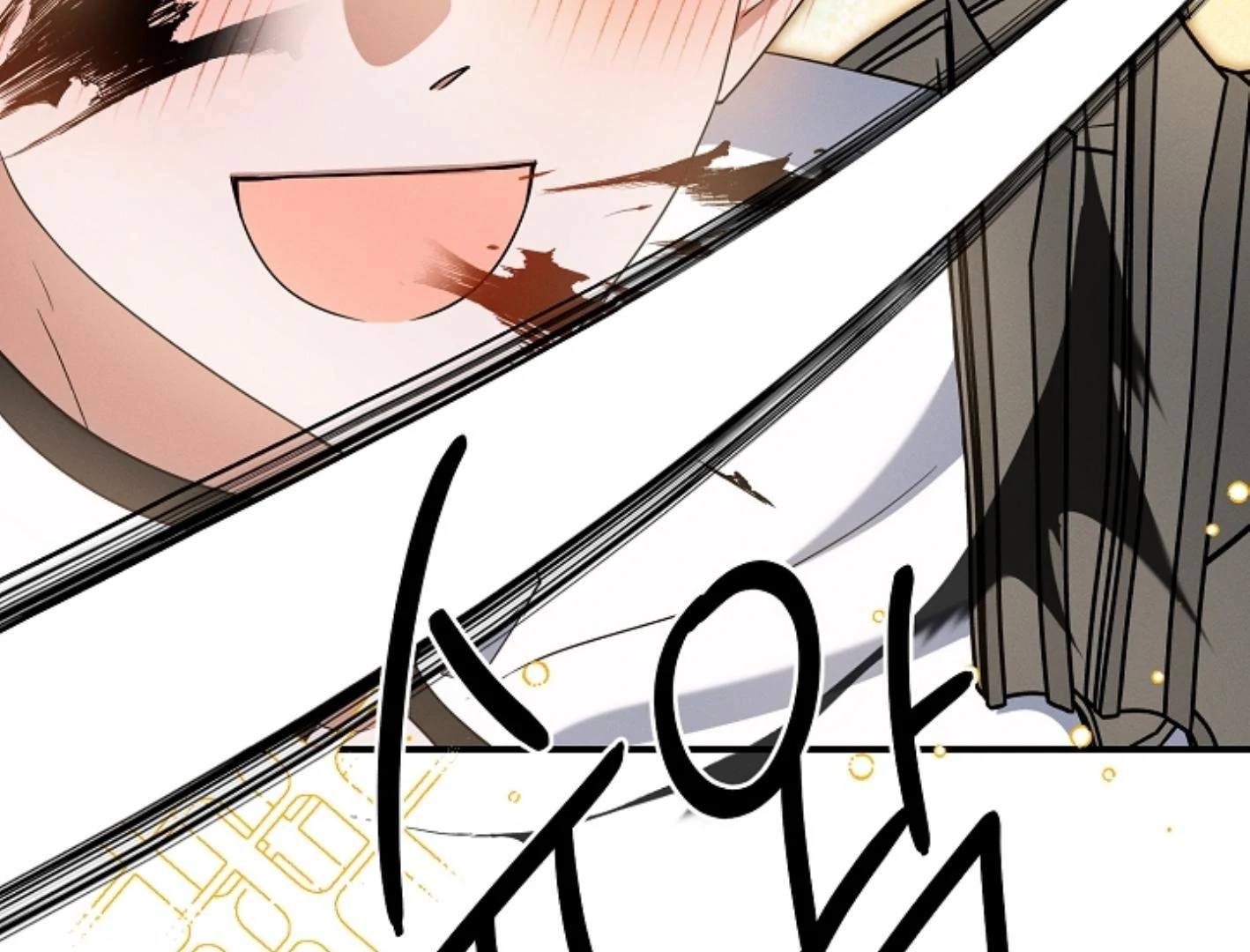 They’re All The Same (Kang Byeol) - Chapter 26 manhwa