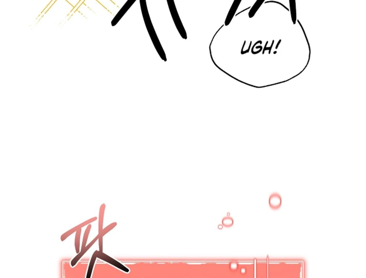They’re All The Same (Kang Byeol) - Chapter 26 manhwa