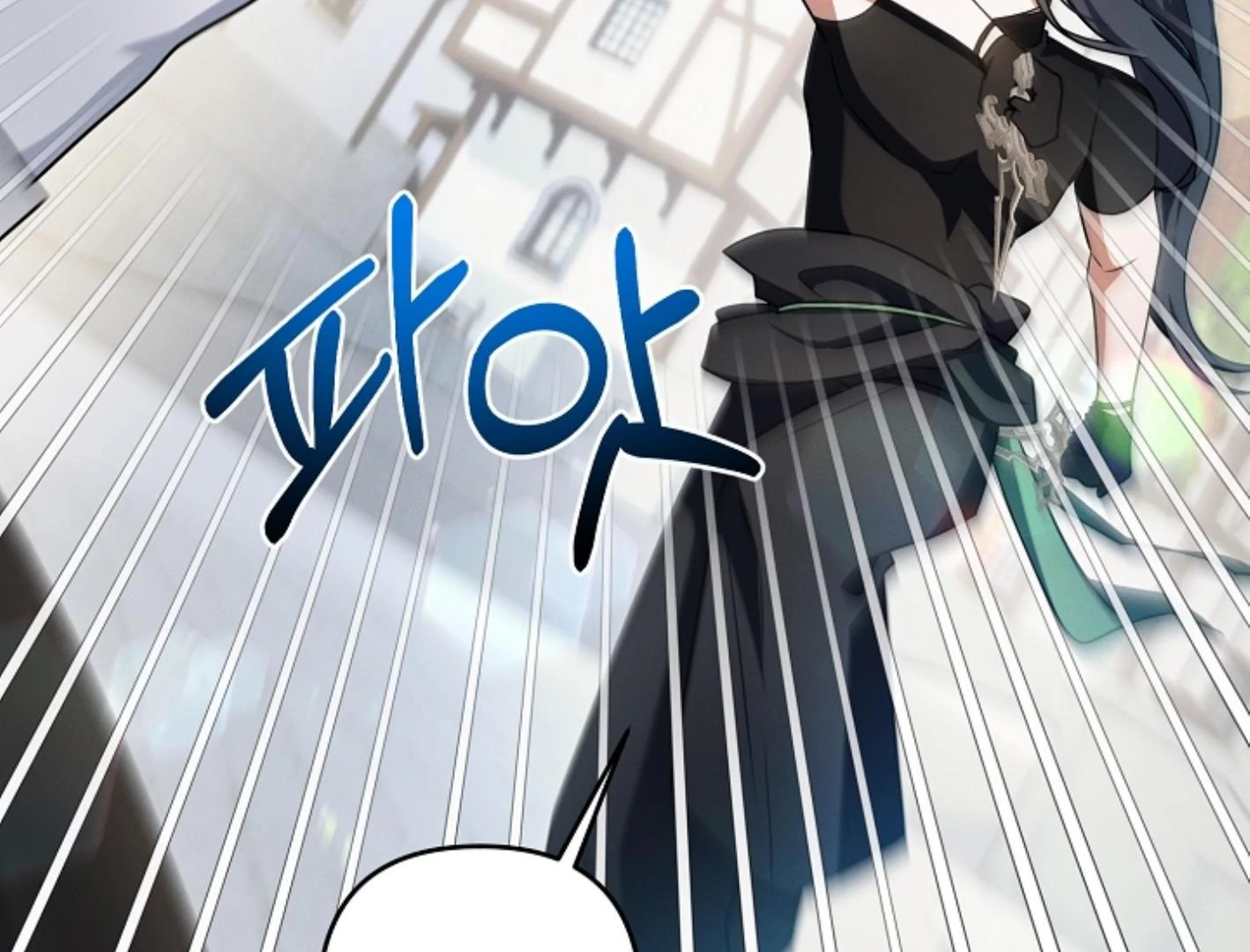They’re All The Same (Kang Byeol) - Chapter 26 manhwa