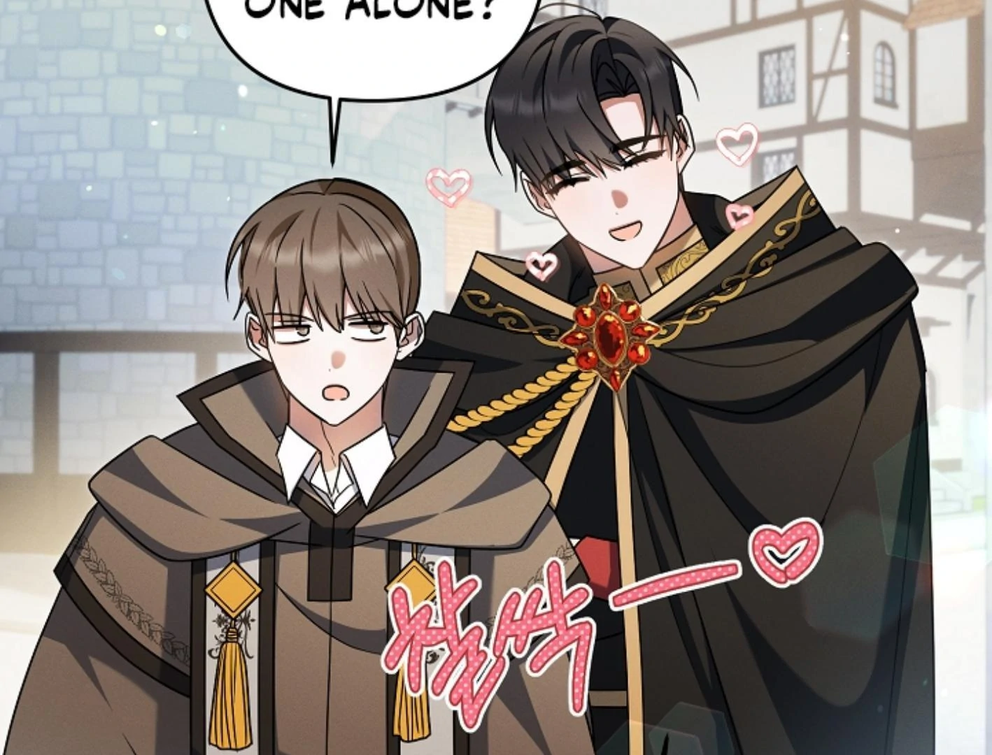 They’re All The Same (Kang Byeol) - Chapter 26 manhwa