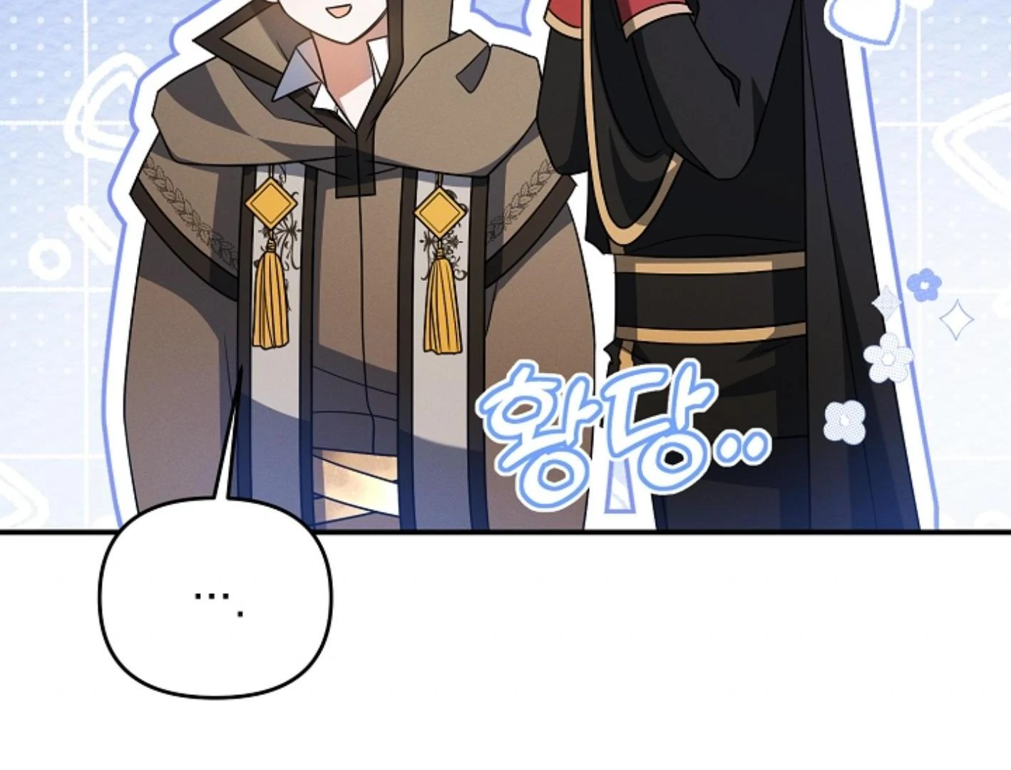 They’re All The Same (Kang Byeol) - Chapter 26 manhwa