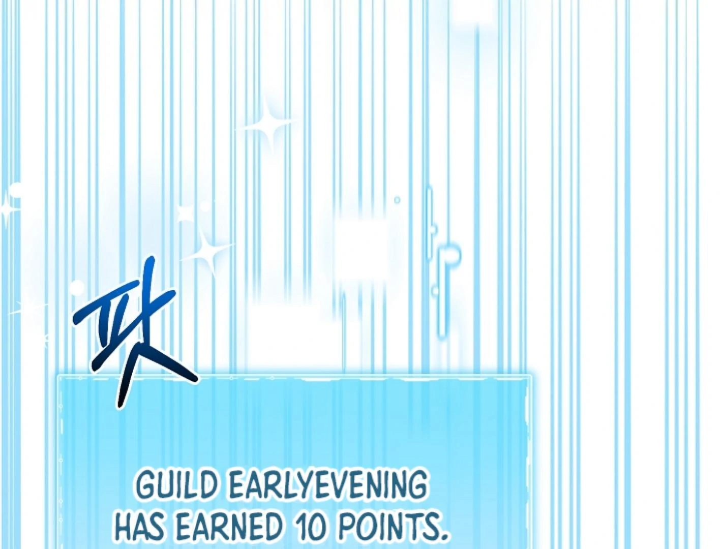 They’re All The Same (Kang Byeol) - Chapter 26 manhwa