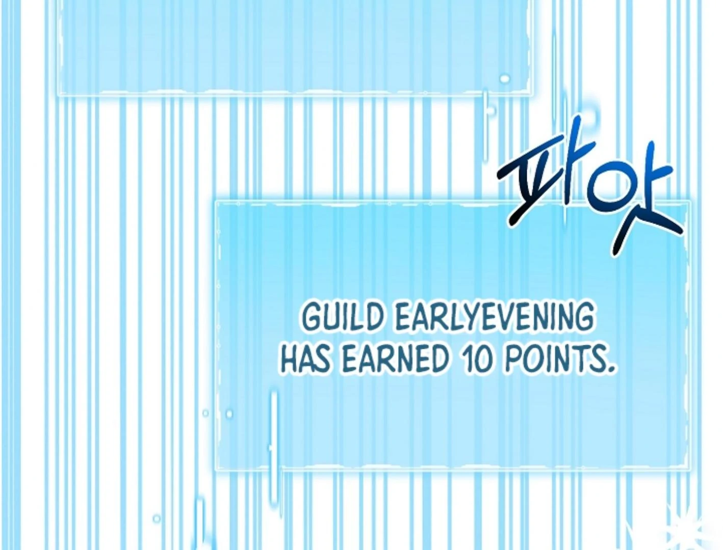 They’re All The Same (Kang Byeol) - Chapter 26 manhwa