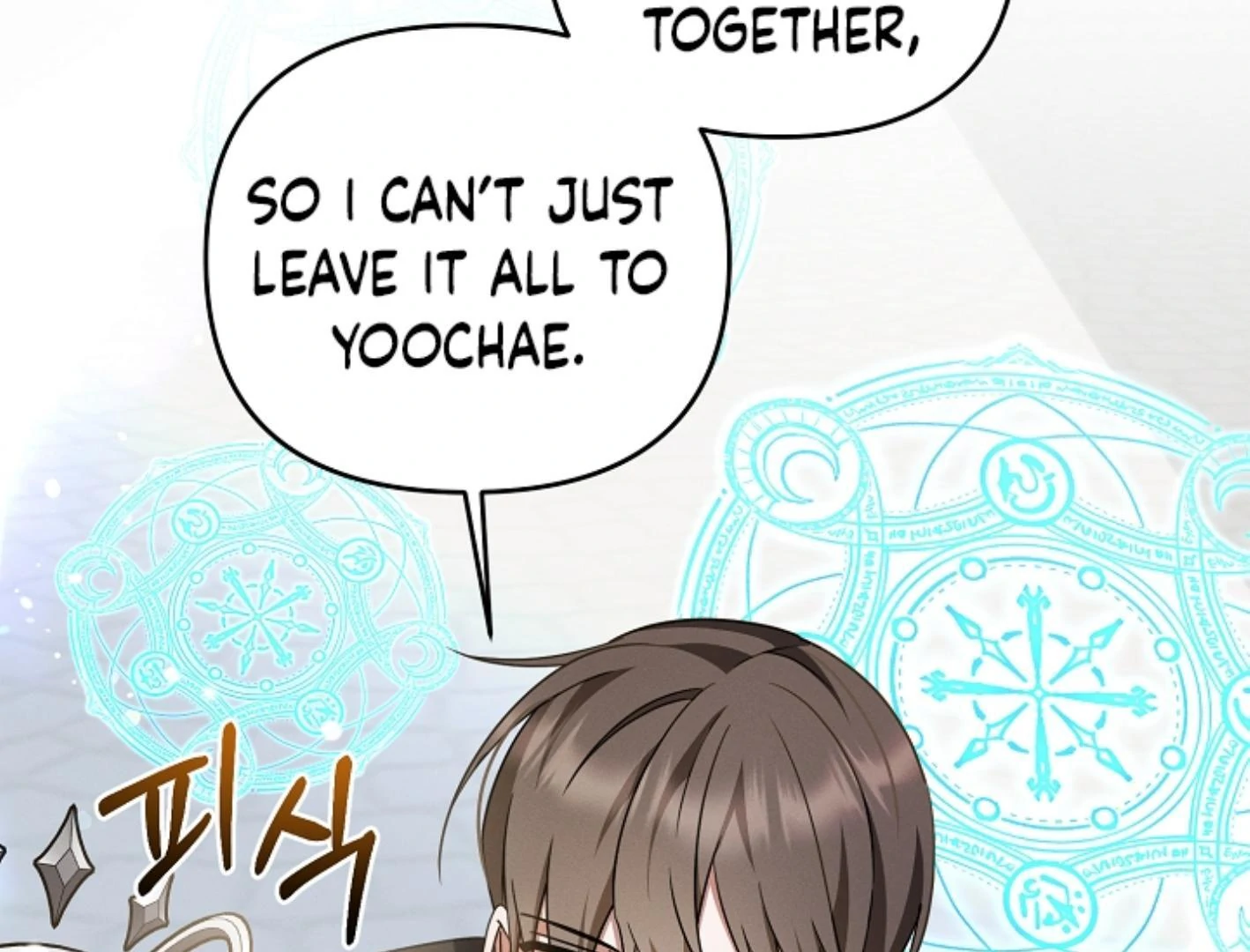 They’re All The Same (Kang Byeol) - Chapter 26 manhwa
