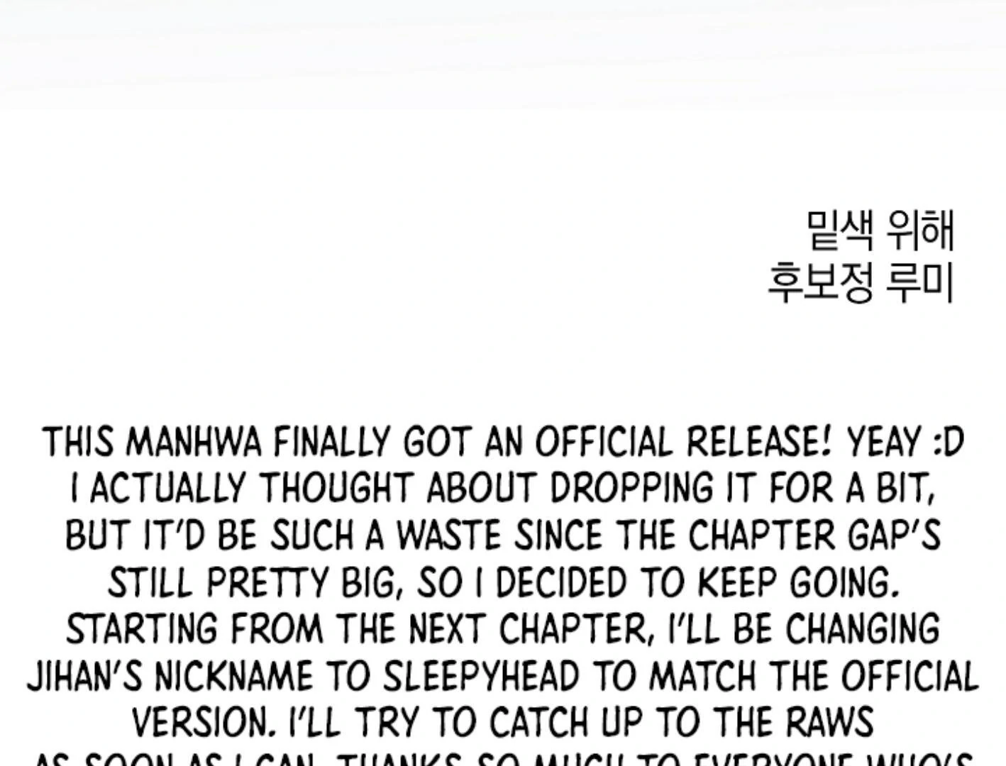 They’re All The Same (Kang Byeol) - Chapter 26 manhwa