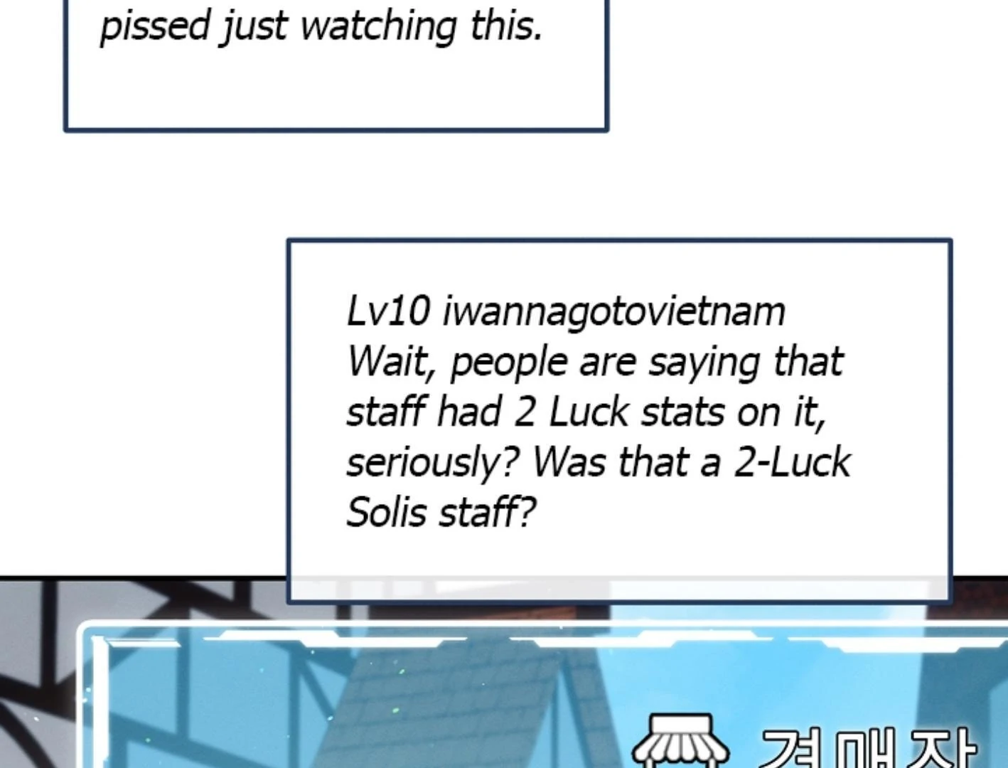 They’re All The Same (Kang Byeol) - Chapter 27 manhwa