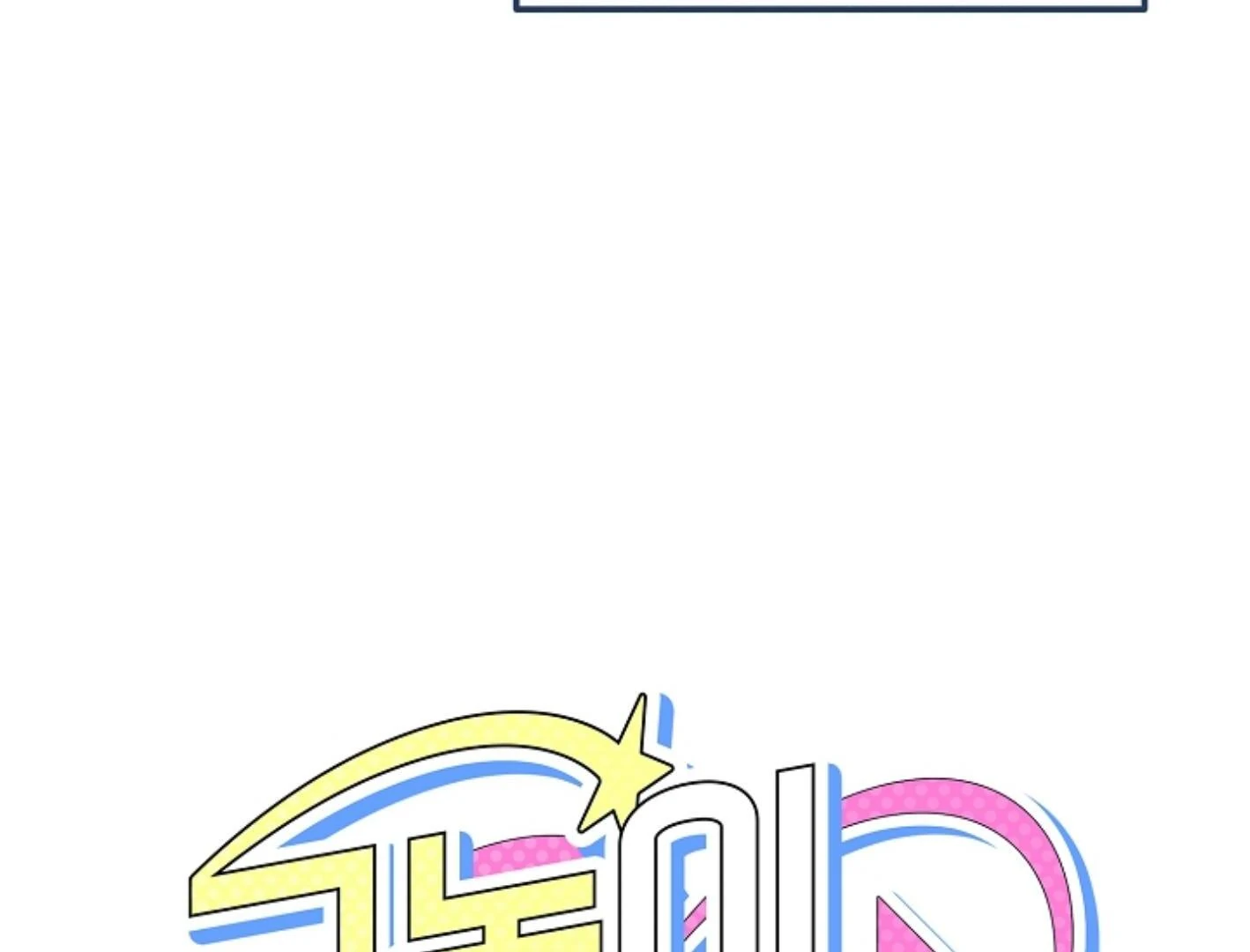 They’re All The Same (Kang Byeol) - Chapter 27 manhwa