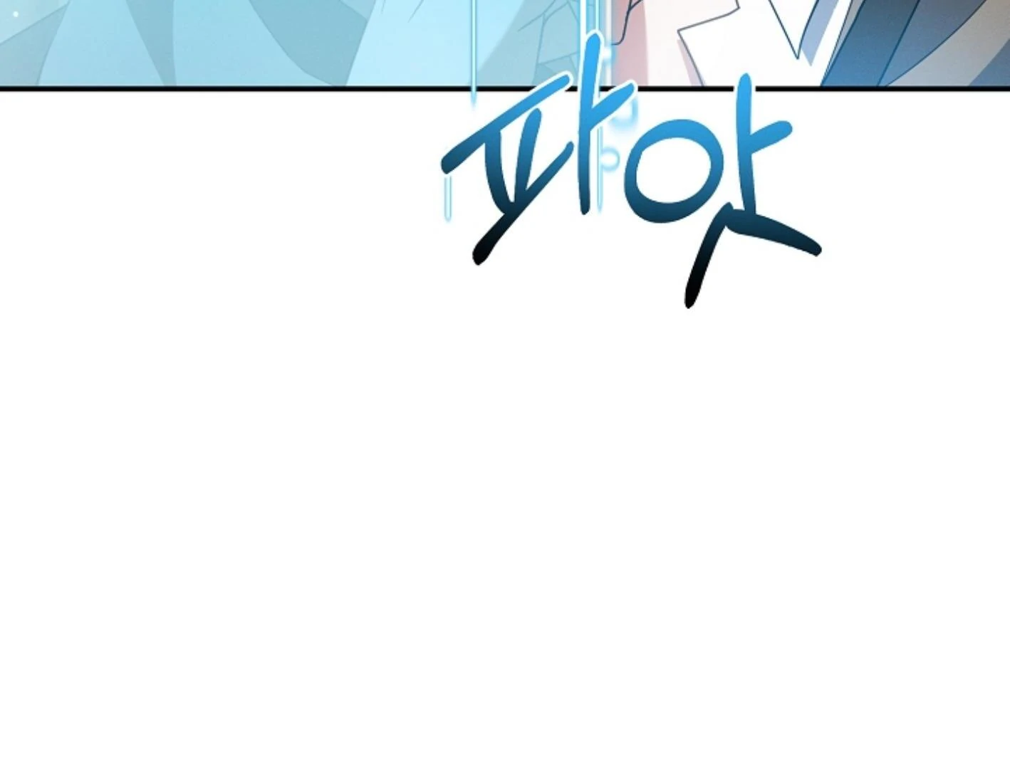 They’re All The Same (Kang Byeol) - Chapter 27 manhwa