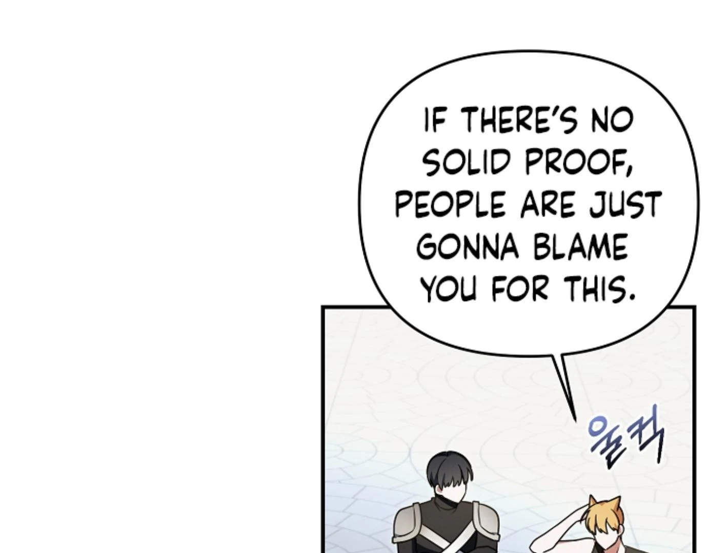 They’re All The Same (Kang Byeol) - Chapter 27 manhwa