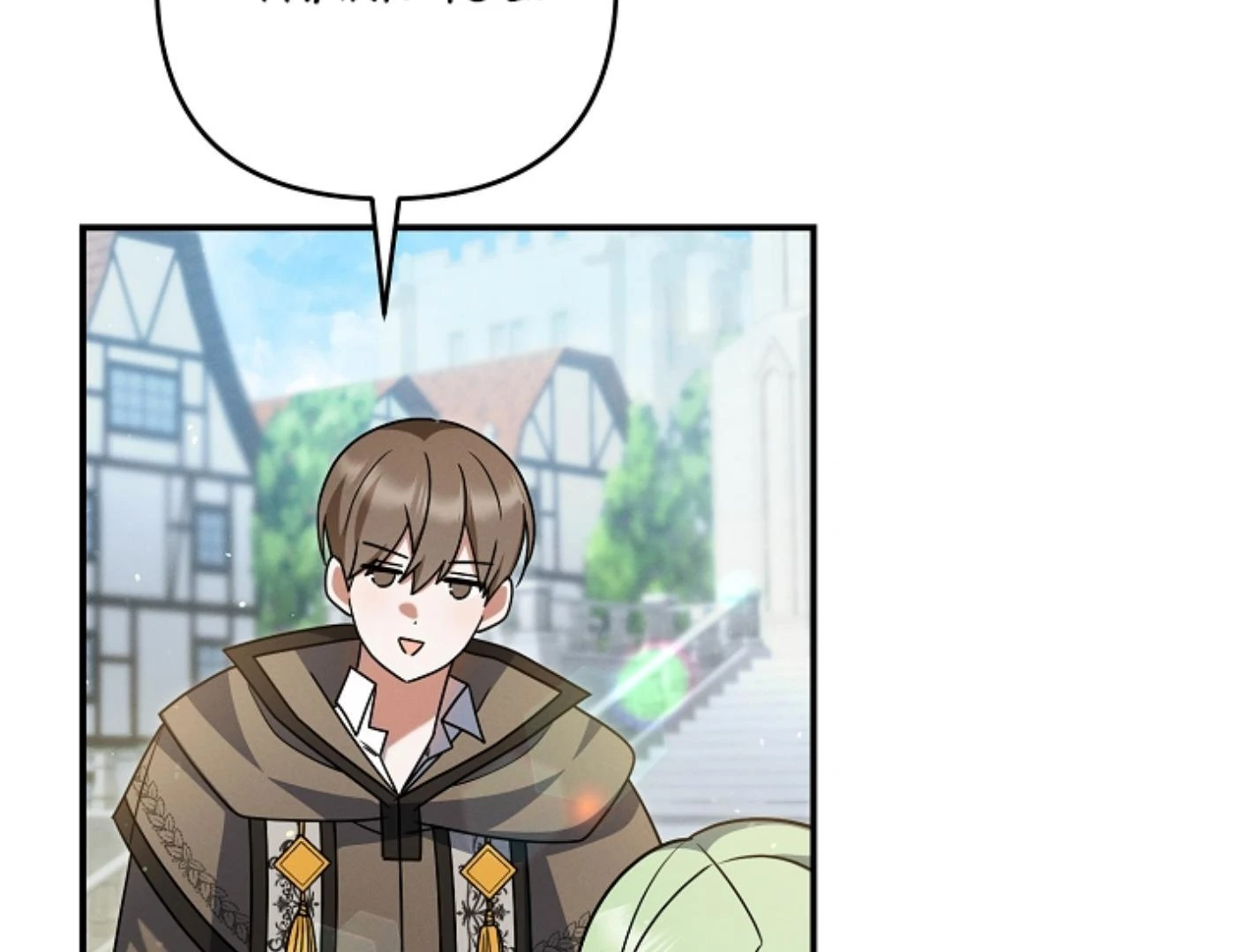 They’re All The Same (Kang Byeol) - Chapter 27 manhwa