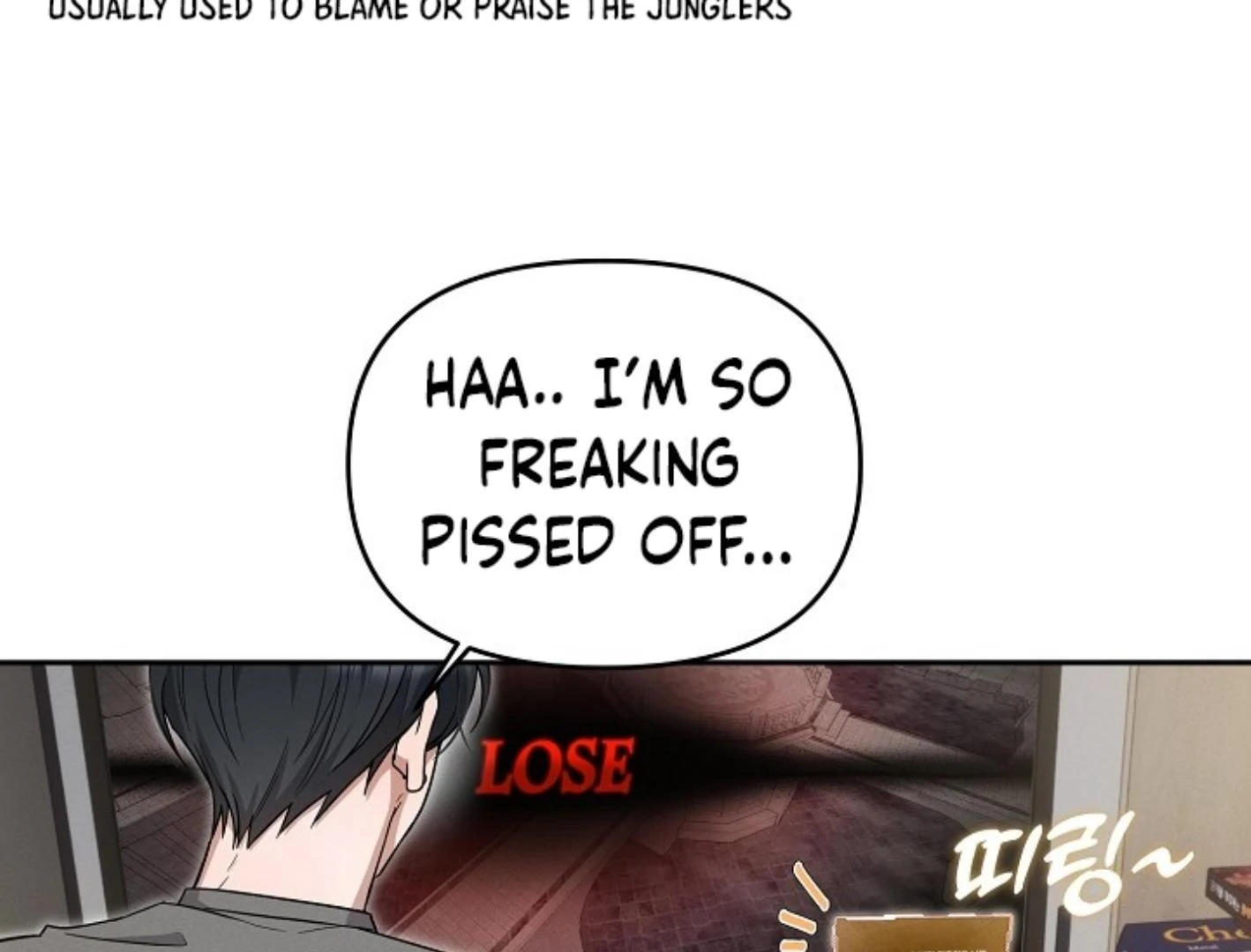 They’re All The Same (Kang Byeol) - Chapter 1 manhwa