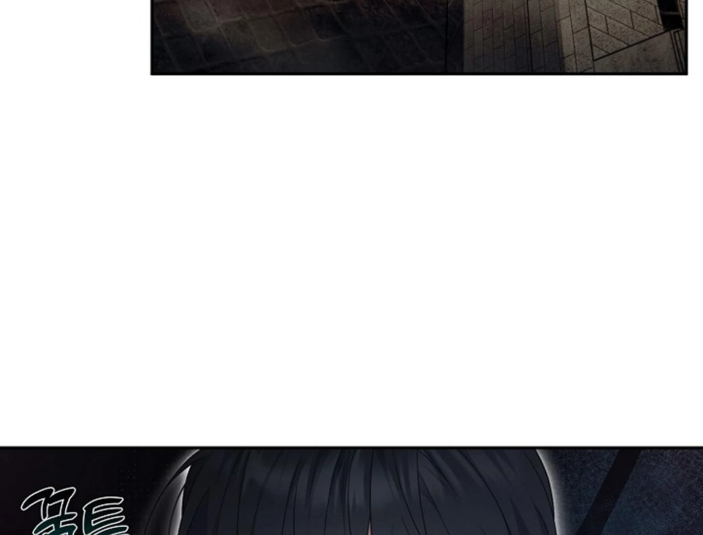 They’re All The Same (Kang Byeol) - Chapter 1 manhwa