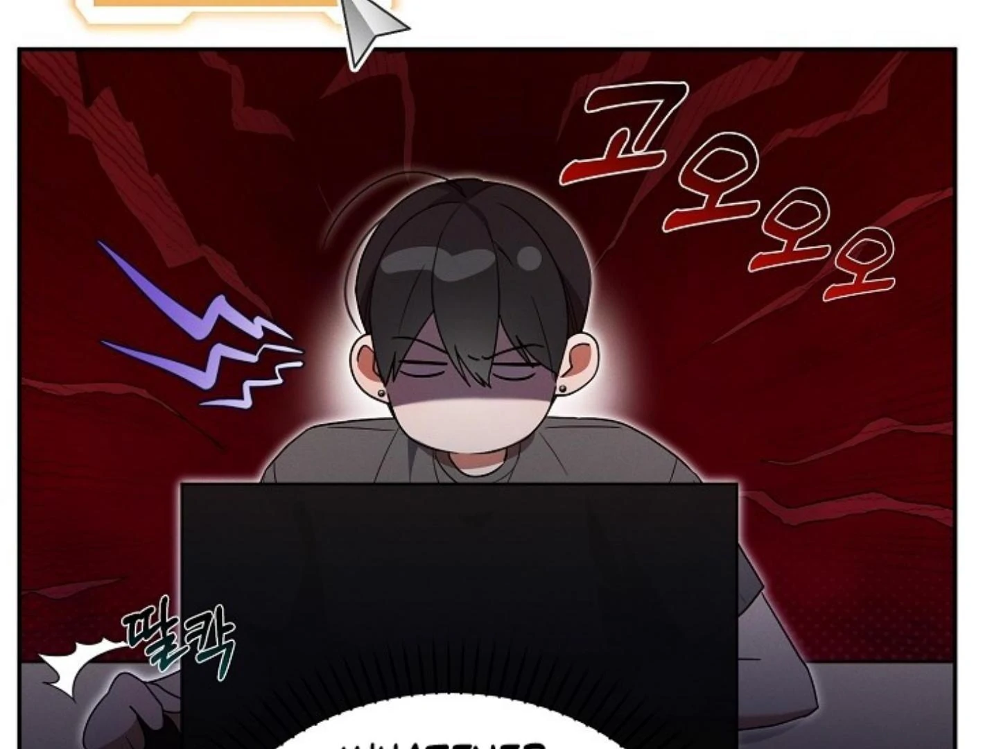 They’re All The Same (Kang Byeol) - Chapter 1 manhwa