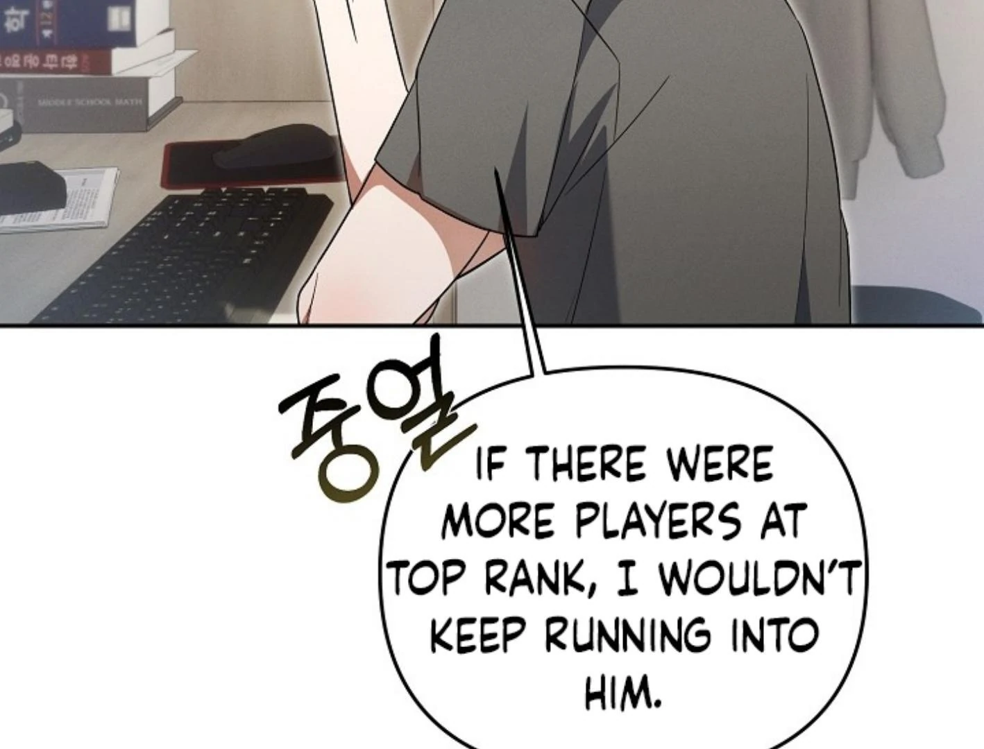 They’re All The Same (Kang Byeol) - Chapter 1 manhwa