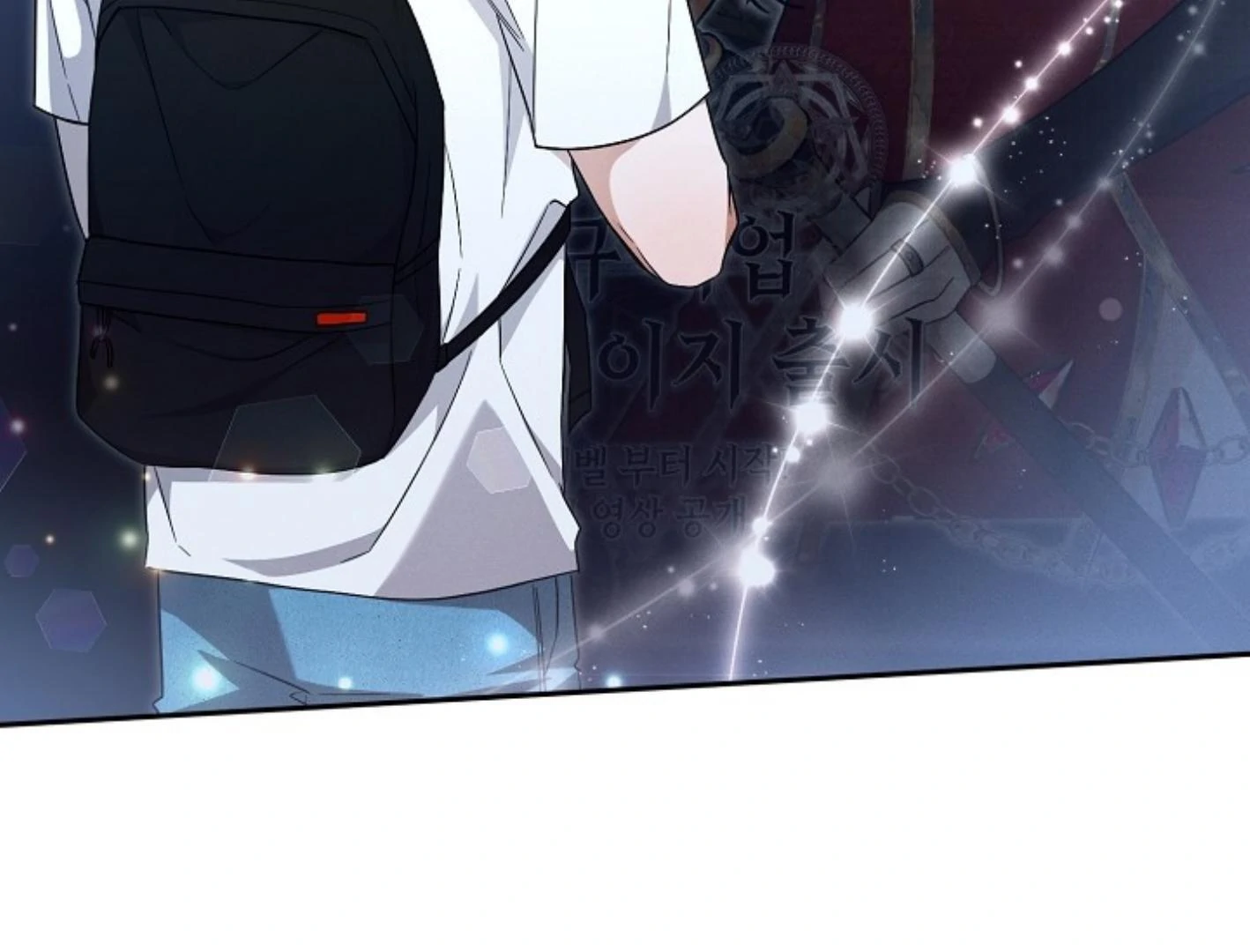 They’re All The Same (Kang Byeol) - Chapter 1 manhwa