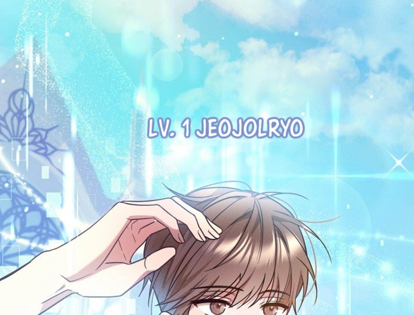 They’re All The Same (Kang Byeol) - Chapter 1 manhwa