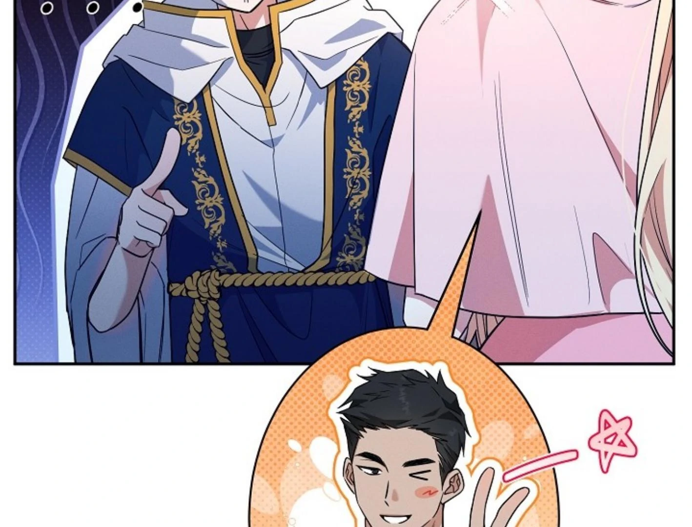 They’re All The Same (Kang Byeol) - Chapter 1 manhwa