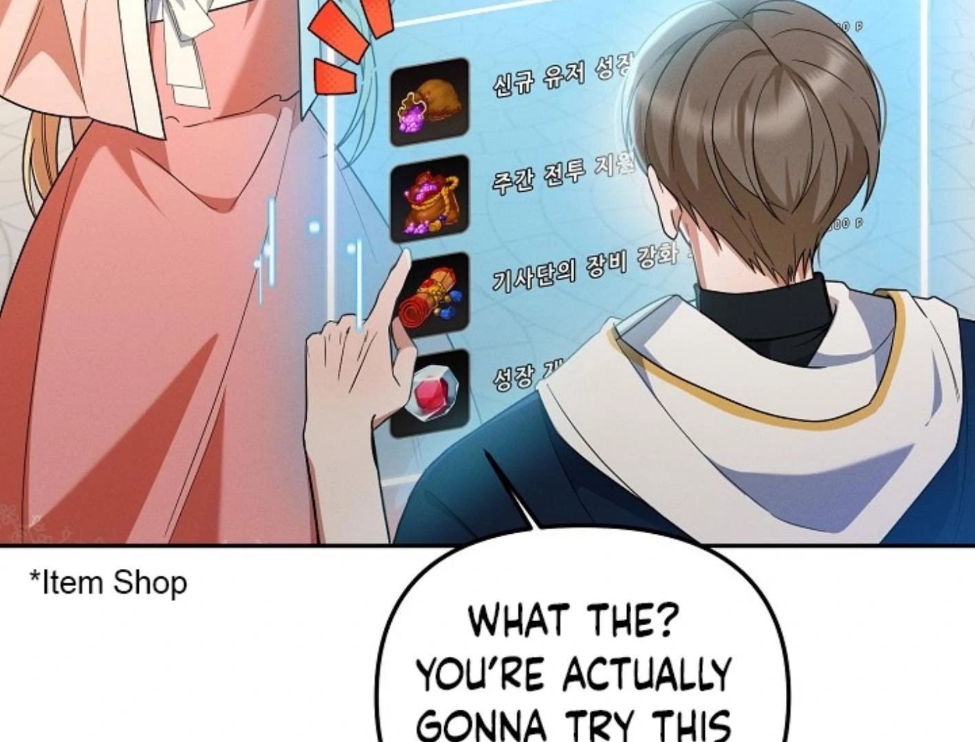 They’re All The Same (Kang Byeol) - Chapter 1 manhwa