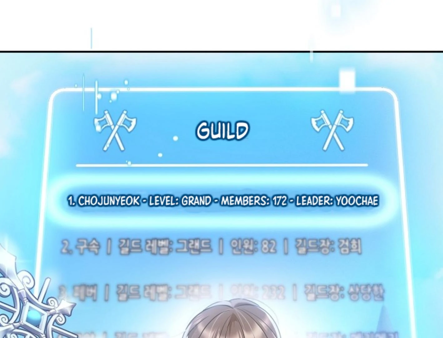 They’re All The Same (Kang Byeol) - Chapter 1 manhwa