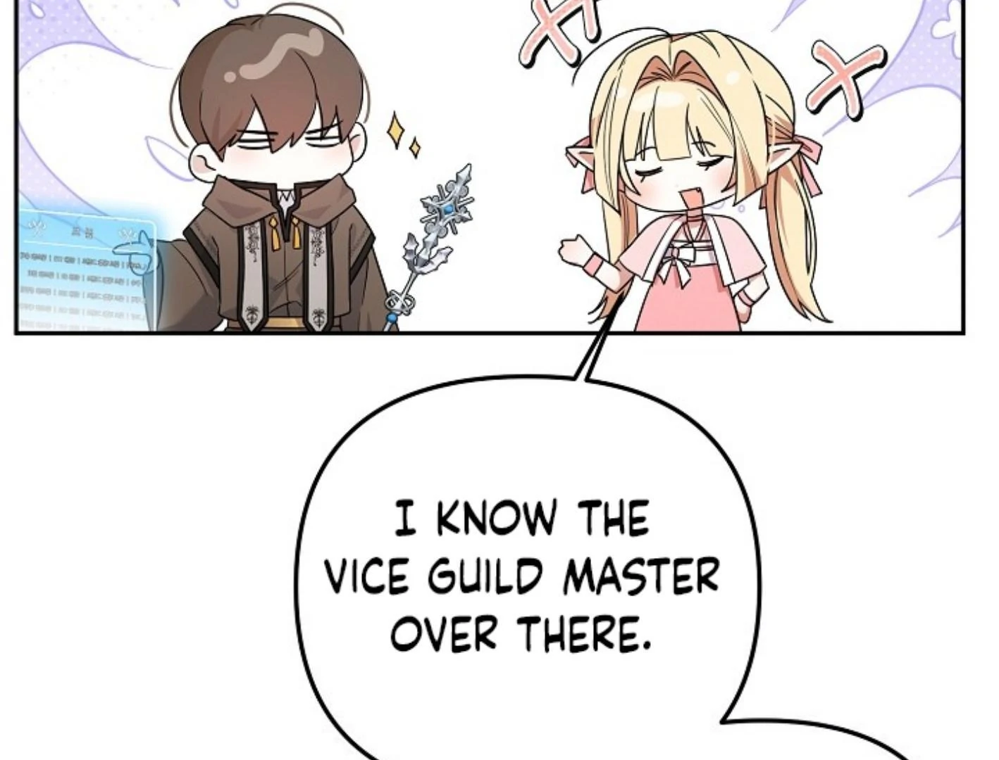 They’re All The Same (Kang Byeol) - Chapter 1 manhwa
