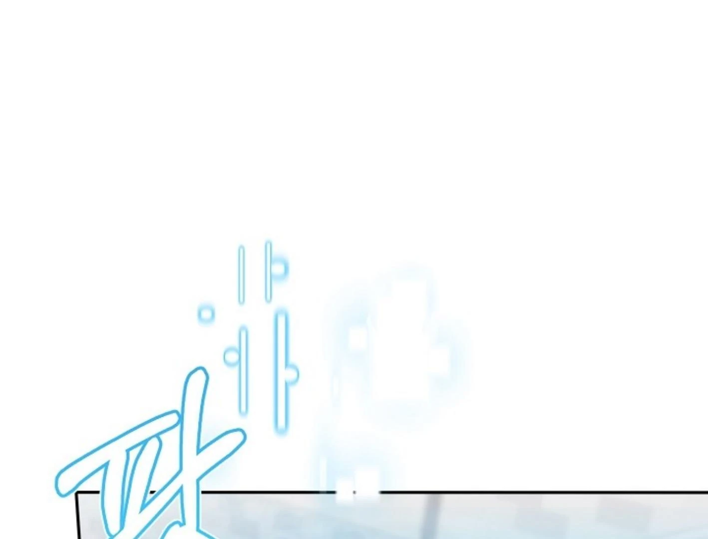 They’re All The Same (Kang Byeol) - Chapter 1 manhwa