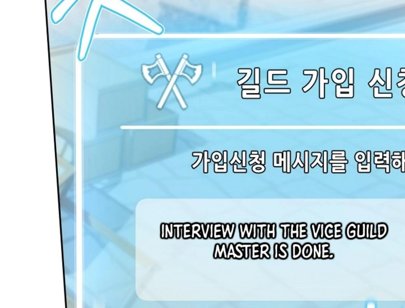 They’re All The Same (Kang Byeol) - Chapter 1 manhwa