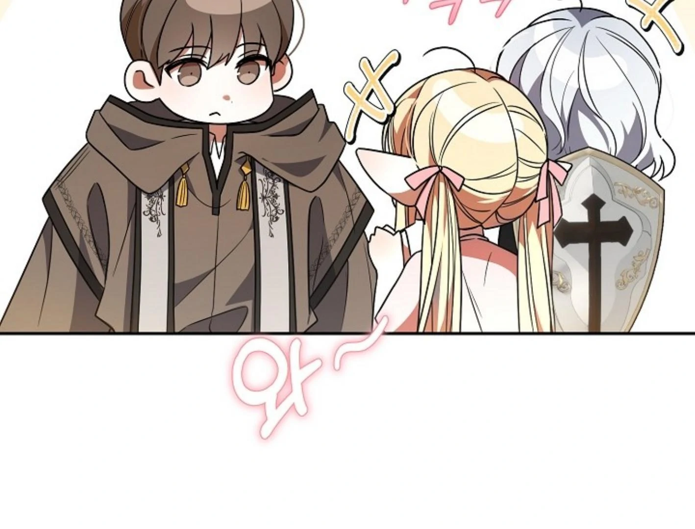 They’re All The Same (Kang Byeol) - Chapter 1 manhwa