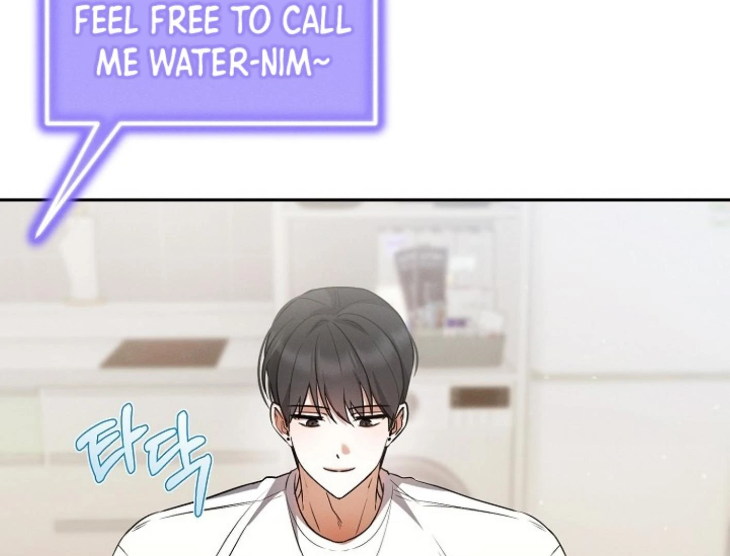 They’re All The Same (Kang Byeol) - Chapter 1 manhwa